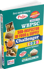 WBPSC Sub-Inspector Of Food & Supply Challenger 2025 (Bengali Version) - Retail Maharaj