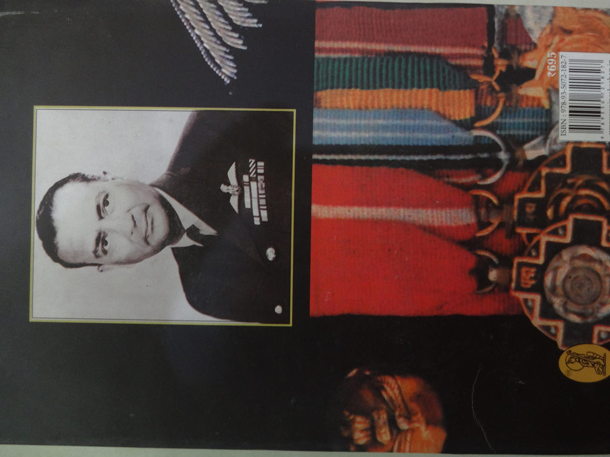 Ek Vaimanik Kee Katha - Retail Maharaj