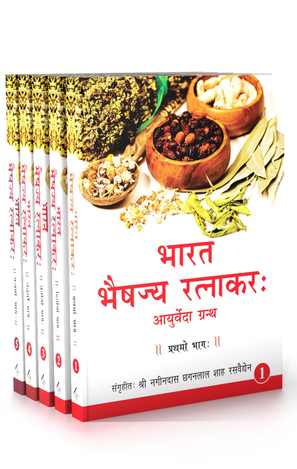 Bharat Bhaishajya Ratnakar (Hindi) - (Set of 5 volumes) - Retail Maharaj