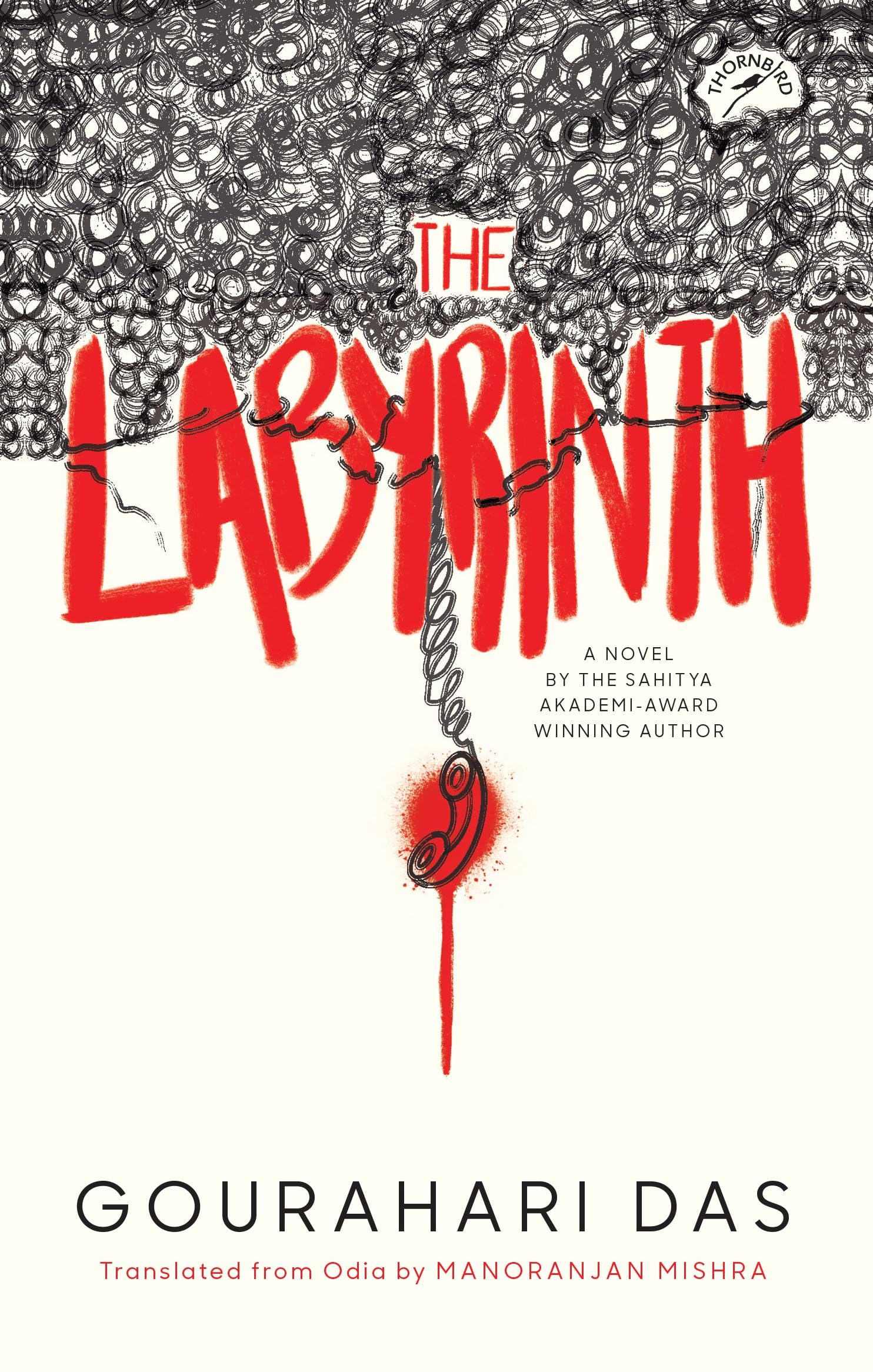 The Labyrinth - Retail Maharaj