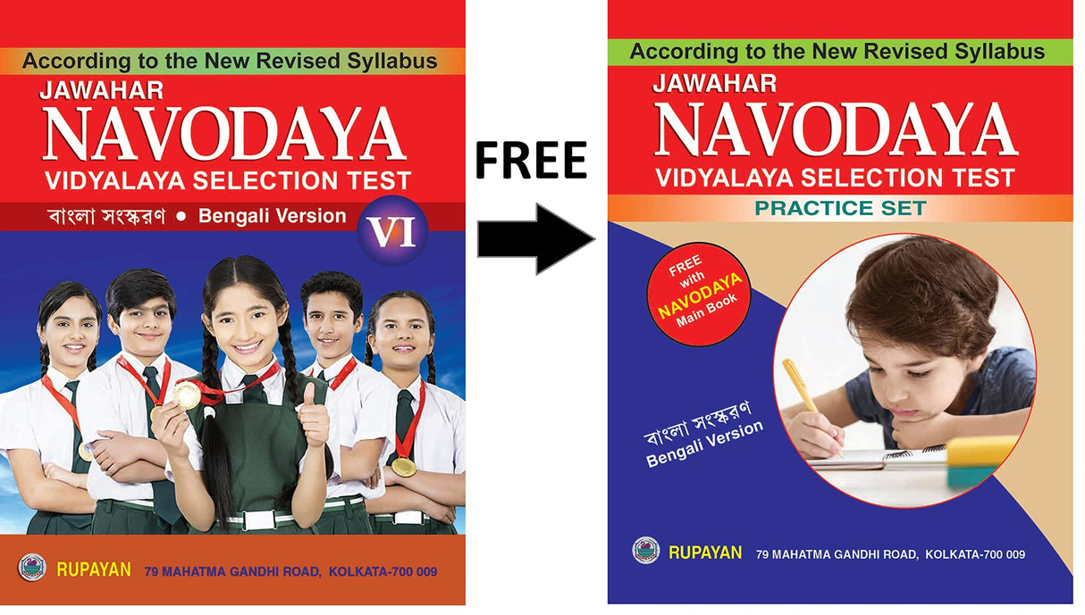 Jawahar Navodaya Vidyalaya Selection Test with FREE Practice Sets (Bengali Version) - Retail Maharaj