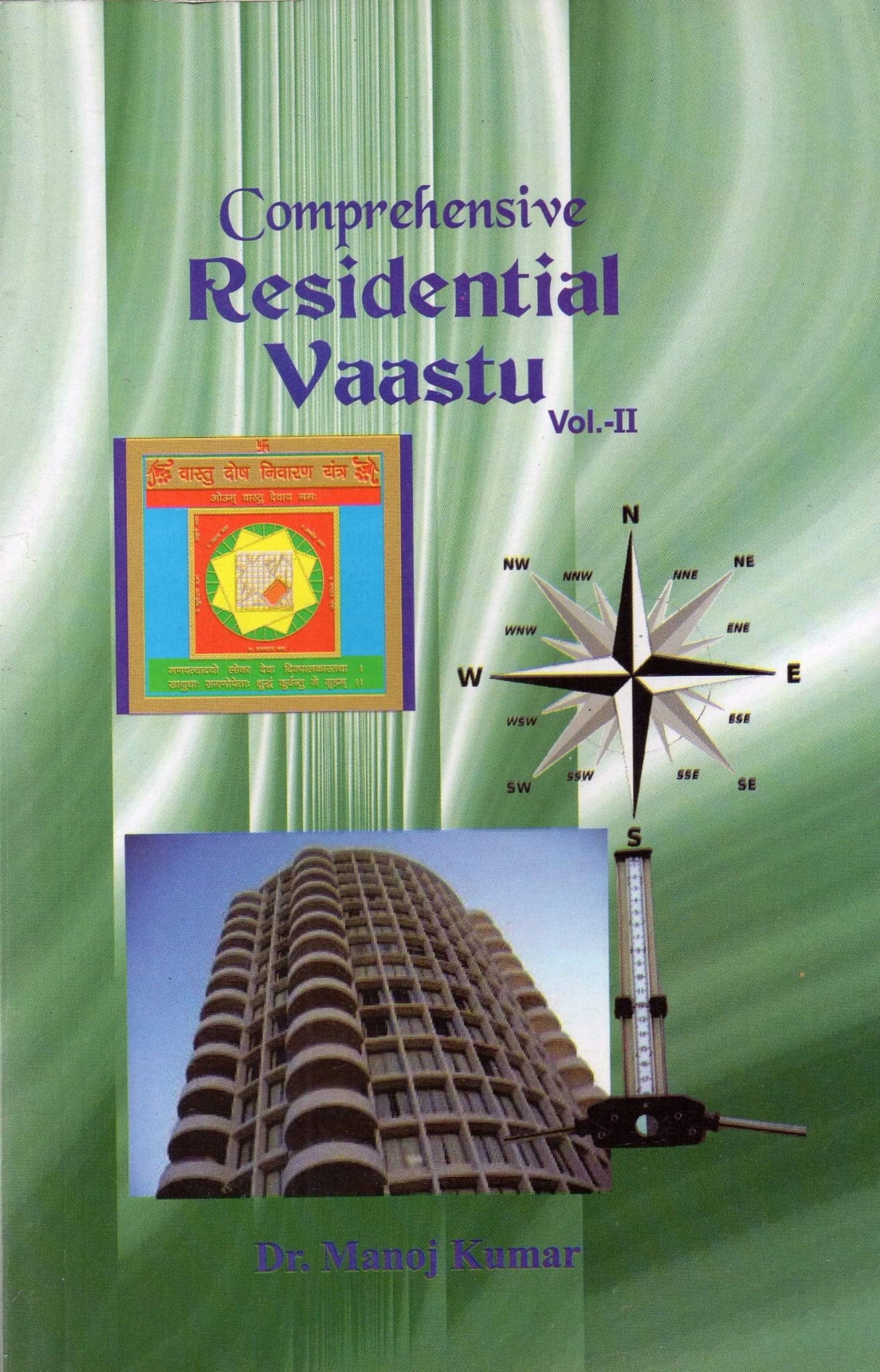 Comprehensive Residential Vastu (2 Volumes Set) By Dr. Manoj Kumar - Retail Maharaj