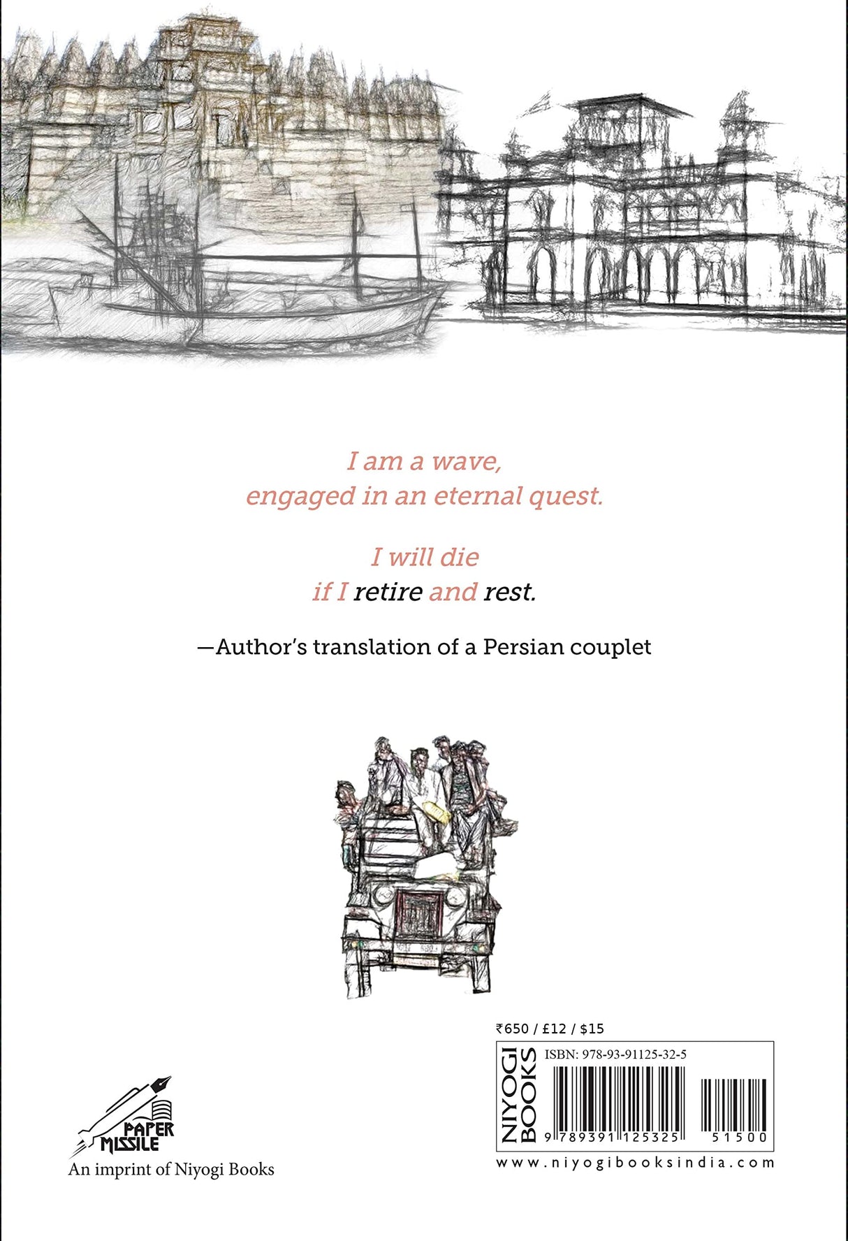 Of Giants and Windmills: An Autobiography (H.B) - Retail Maharaj