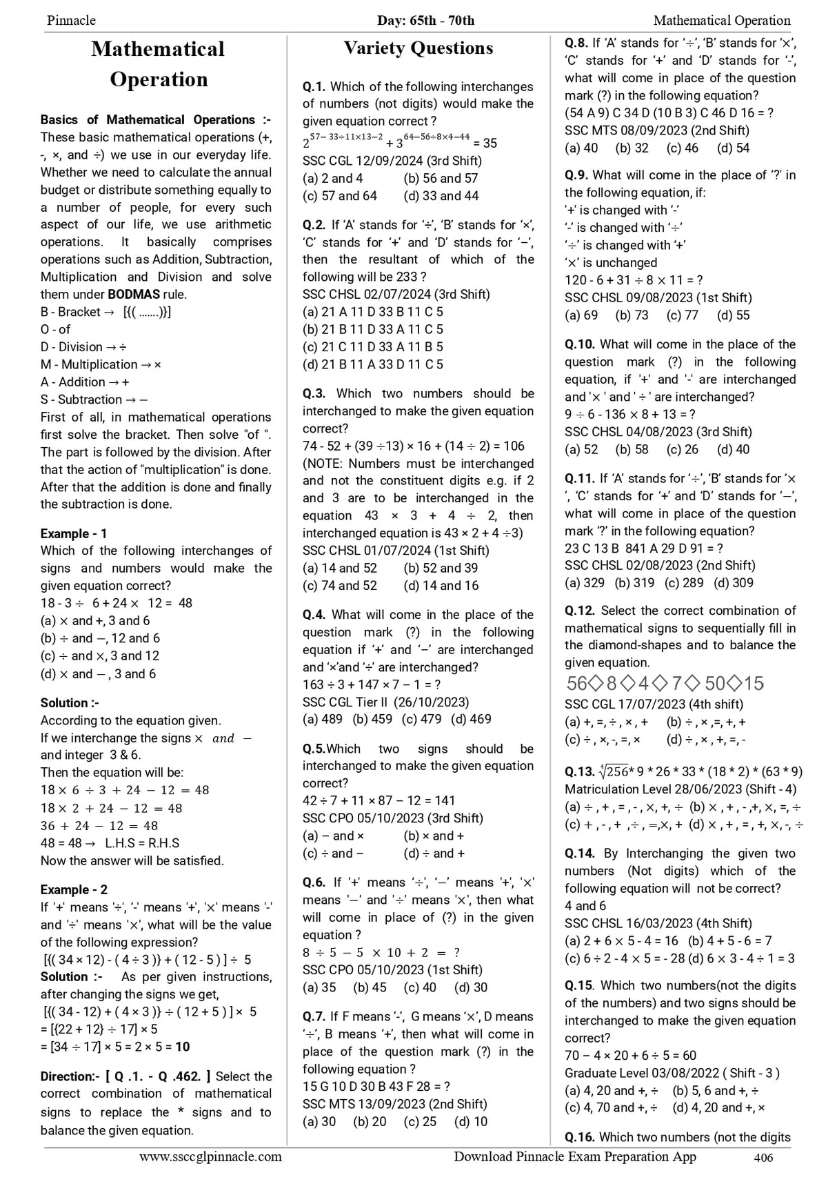 SSC Reasoning 7200 TCS MCQ chapter wise with detailed explanation & short tricks | 7th edition | SSC | CGL Tier - I | CGL Tier - II | CHSL | MTS | CPO | STENO | Selection post | Delhi Police | GD | SSC JE | Other Govt. exam | english medium | For 2025 Exa - Retail Maharaj