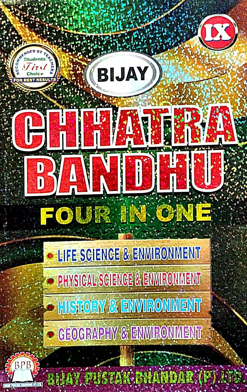 Chatra Bandhu Four In One Class-IX (English Version) - Retail Maharaj