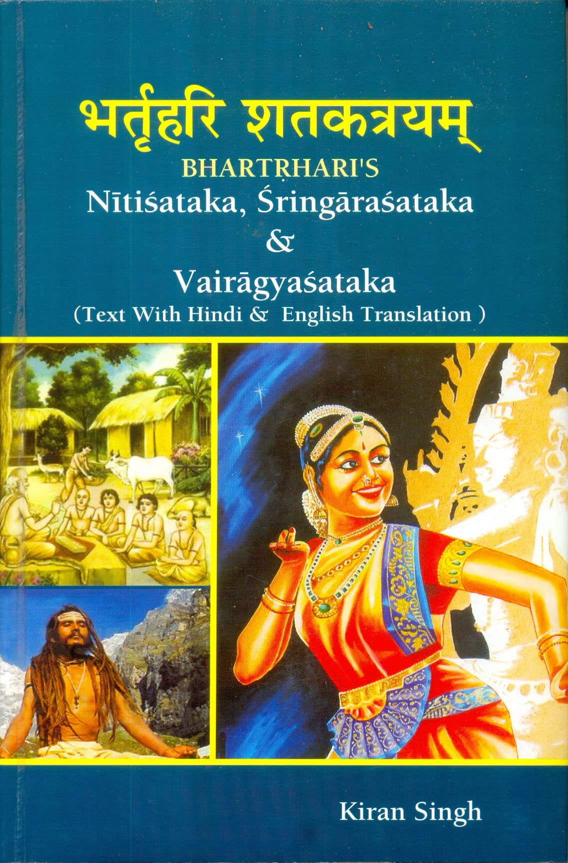 Bhartrhari's Nitisatakam, Sringarasataka & Vairagyasataka - Retail Maharaj