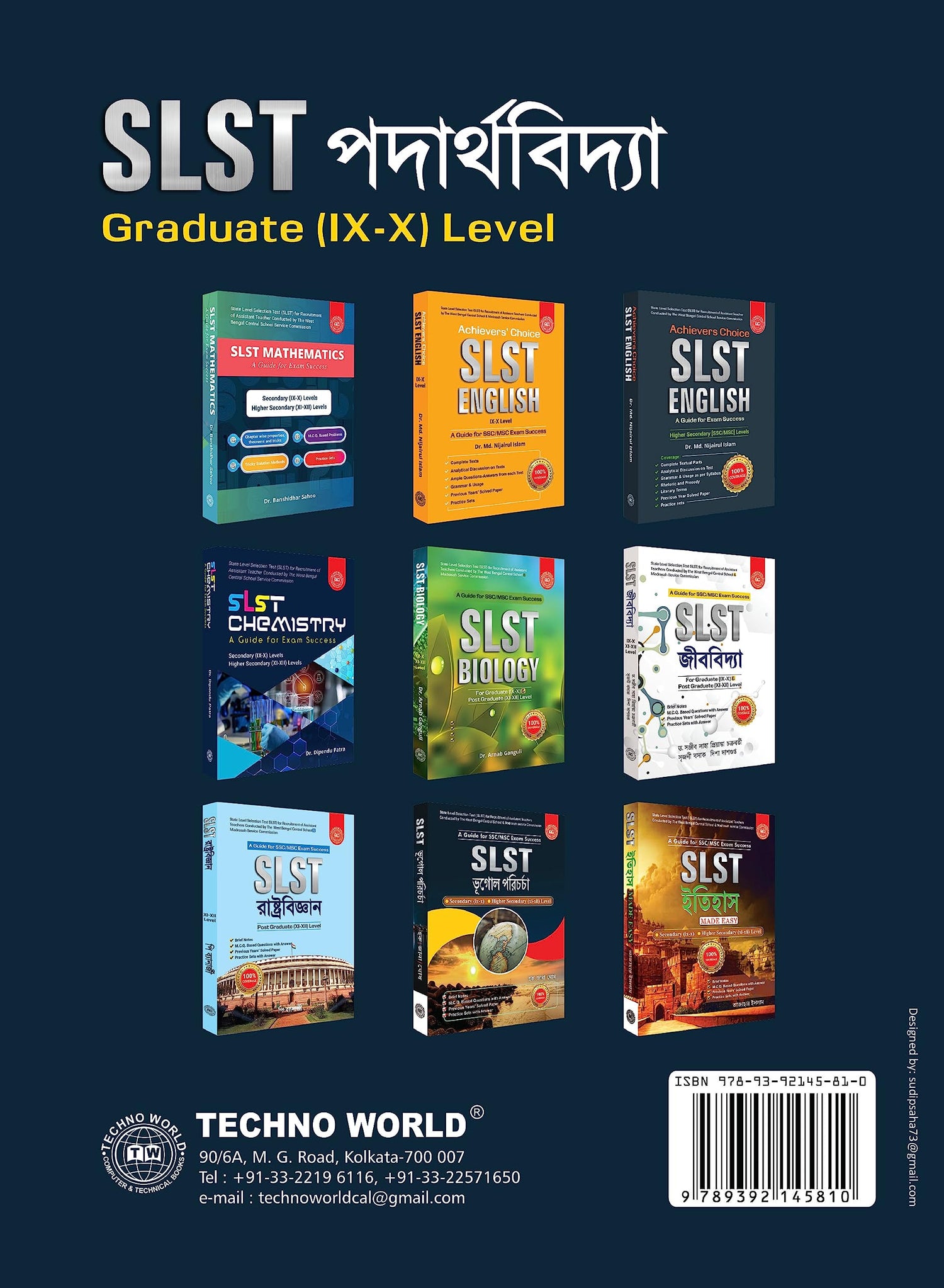 Slst Padarthabidya - Retail Maharaj