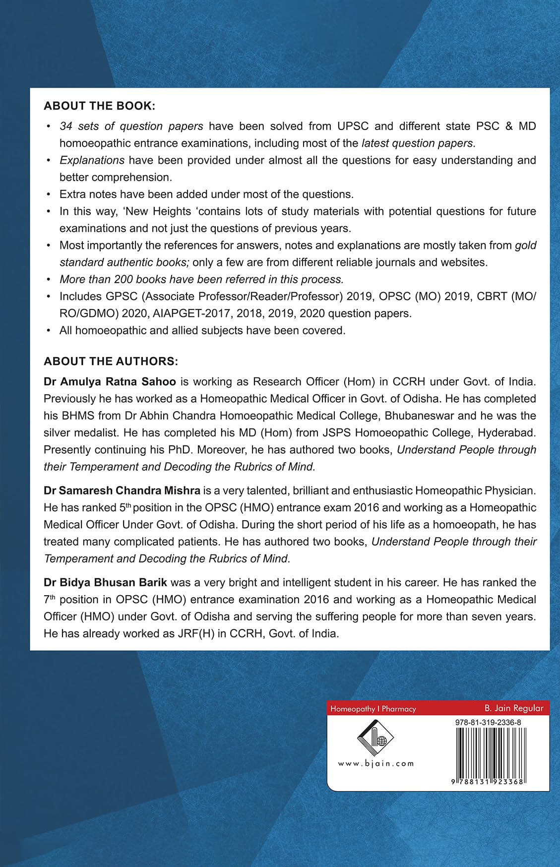 New Heights A Ladder to Success for Homoeopathic Aspirants Volume - 1 - Retail Maharaj