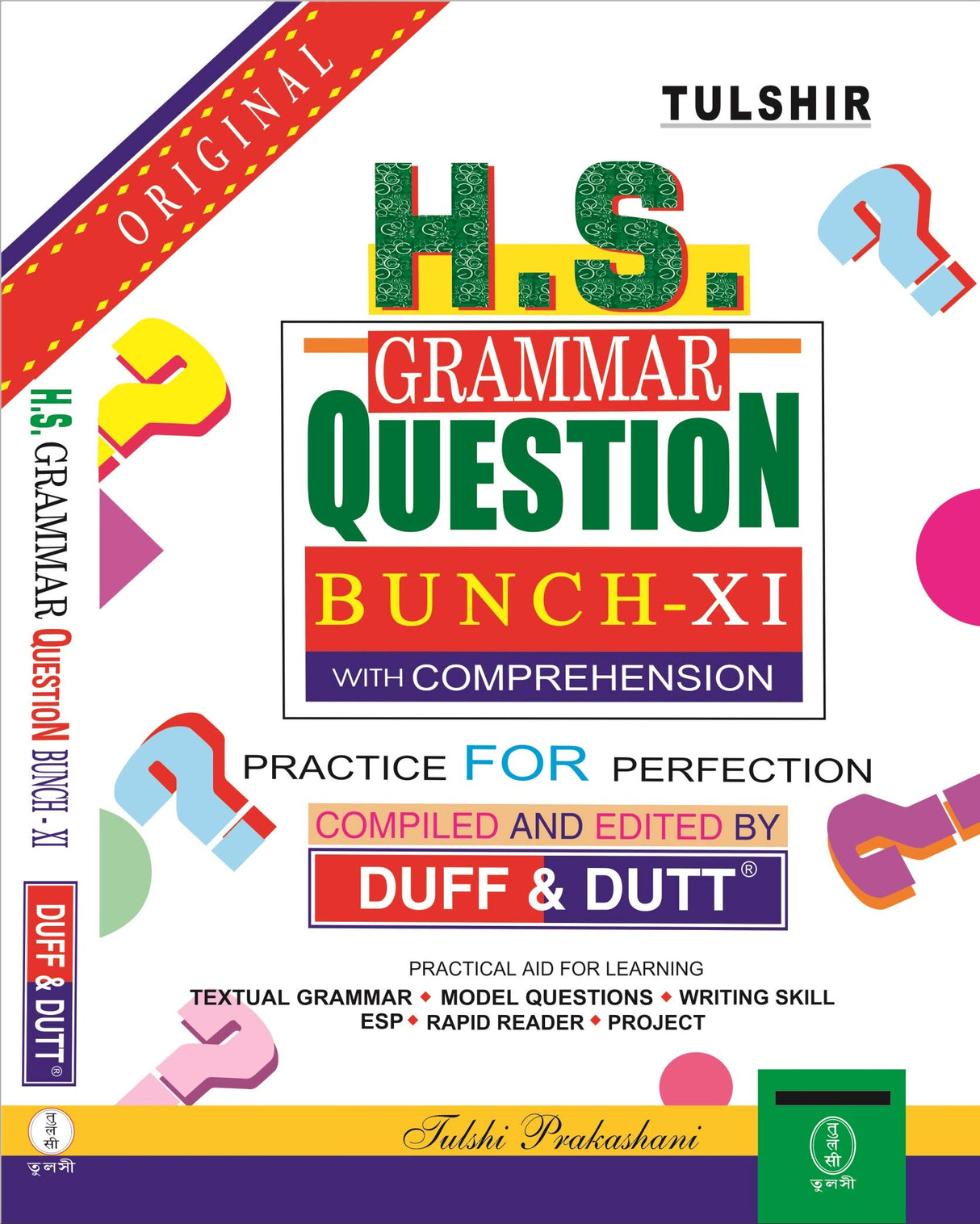 West Bengal HS Grammar Question Bunch (Class - XI) with Comprehension - Retail Maharaj