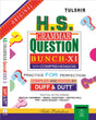 West Bengal HS Grammar Question Bunch (Class - XI) with Comprehension - Retail Maharaj