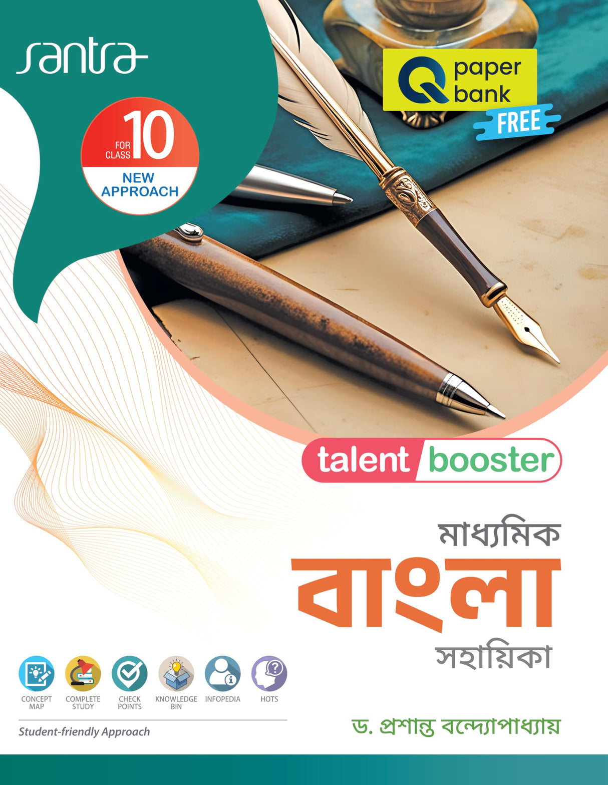 TALENT BOOSTER MADHYAMIK BANGLA SAHAYIKA 10 - Retail Maharaj