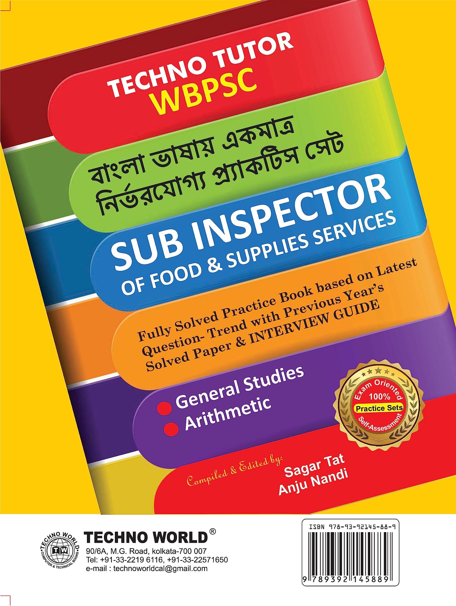 WBPSC SUB INSPECTOR OF FOOD & SUPPLIES SERVICES Techno Tutor - Retail Maharaj