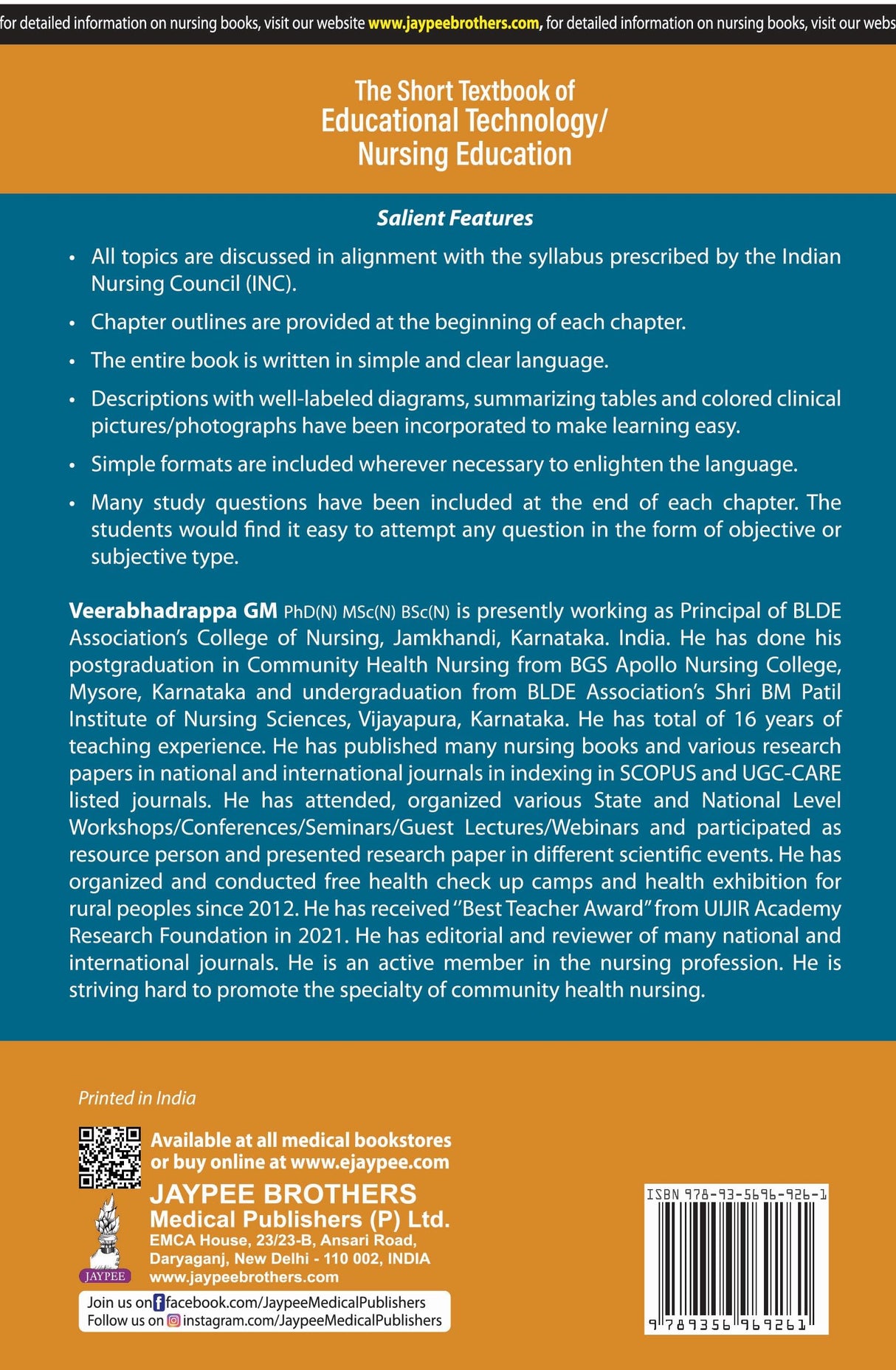 THE SHORT TEXTBOOK OF EDUCATIONAL TECHNOLOGY/NURSING EDUCATION (SEMESTER V)