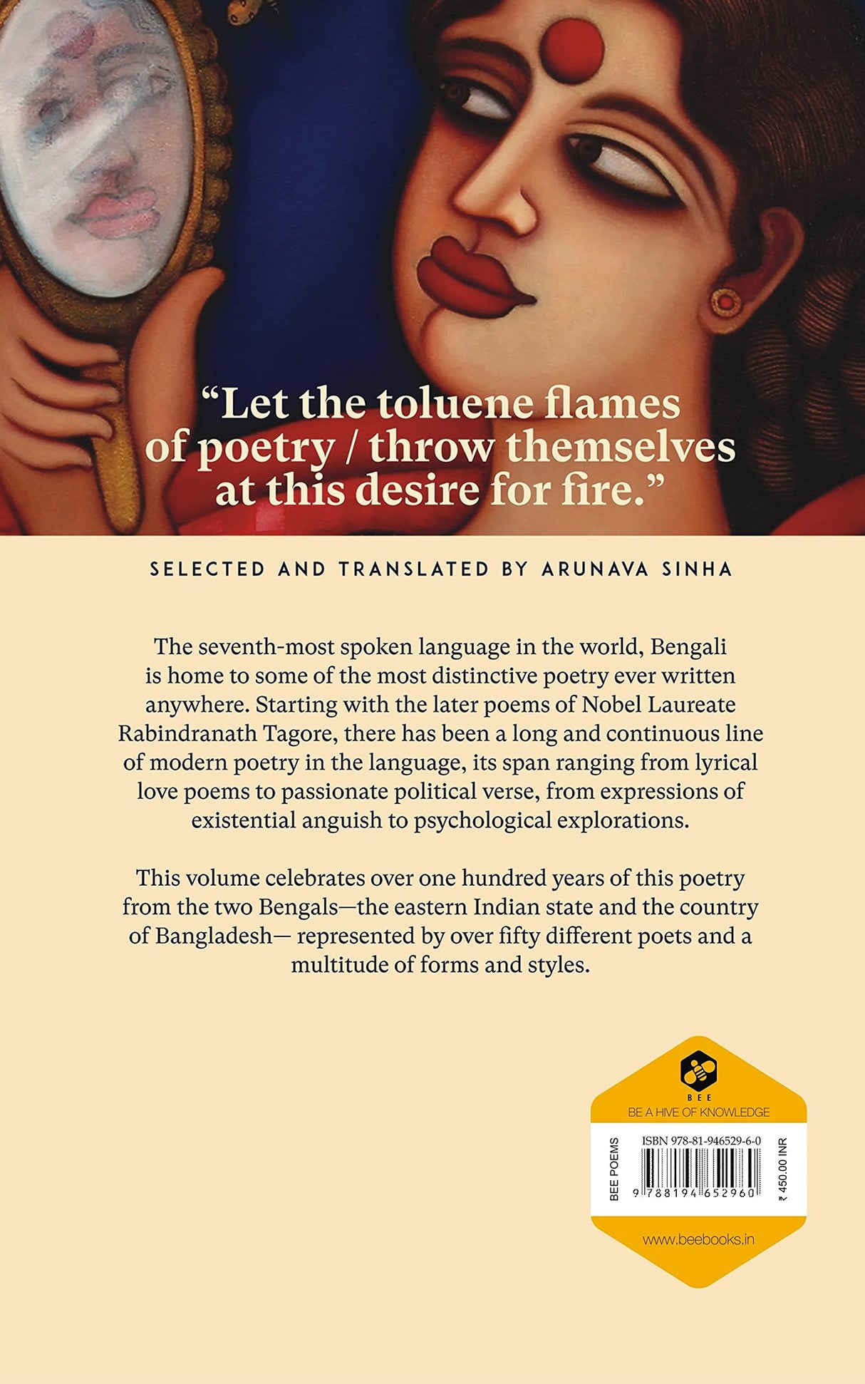 Modern Bengali Poetry - Retail Maharaj