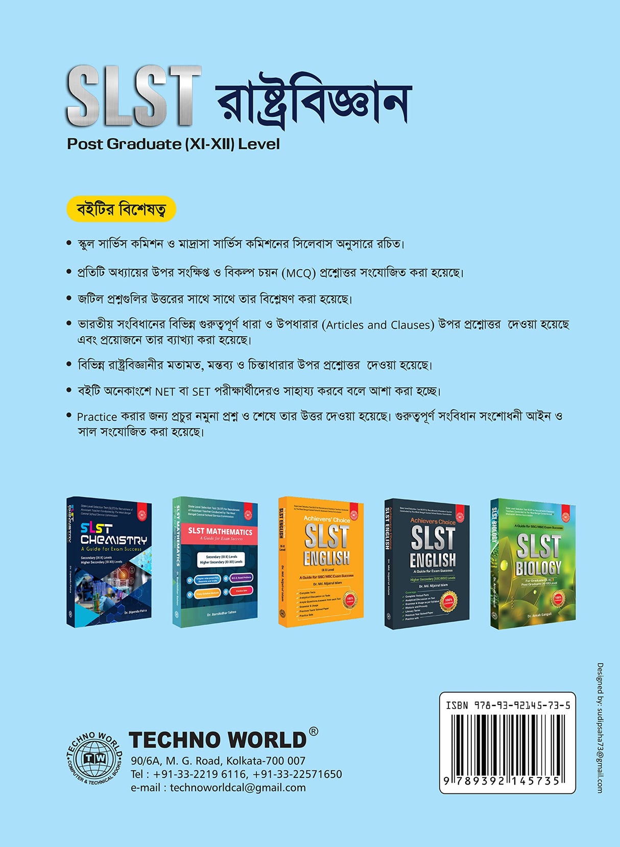 Slst Rastrabigyan Xi-Xii - Retail Maharaj