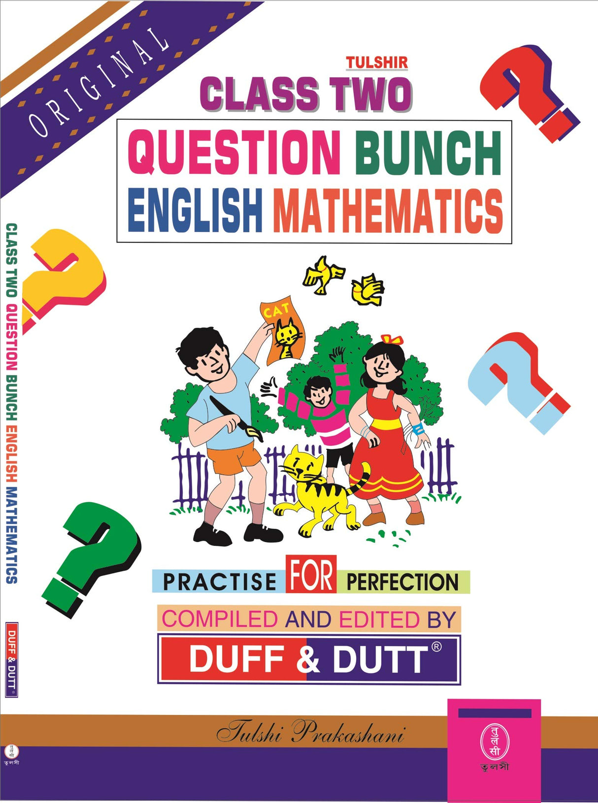 Class - TWO : Question Bunch English & Mathematics - Retail Maharaj