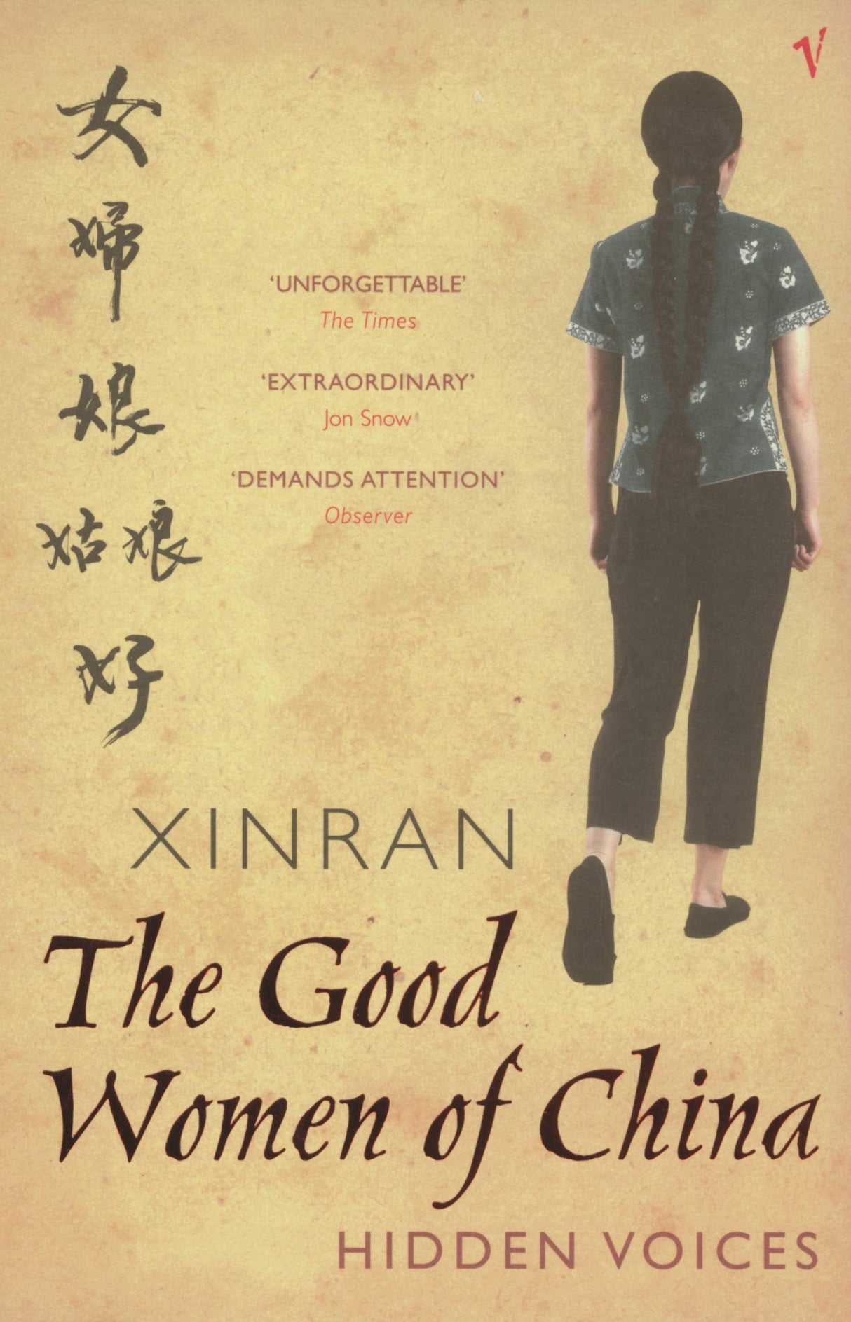 The Good Women Of China: Hidden Voices - Retail Maharaj