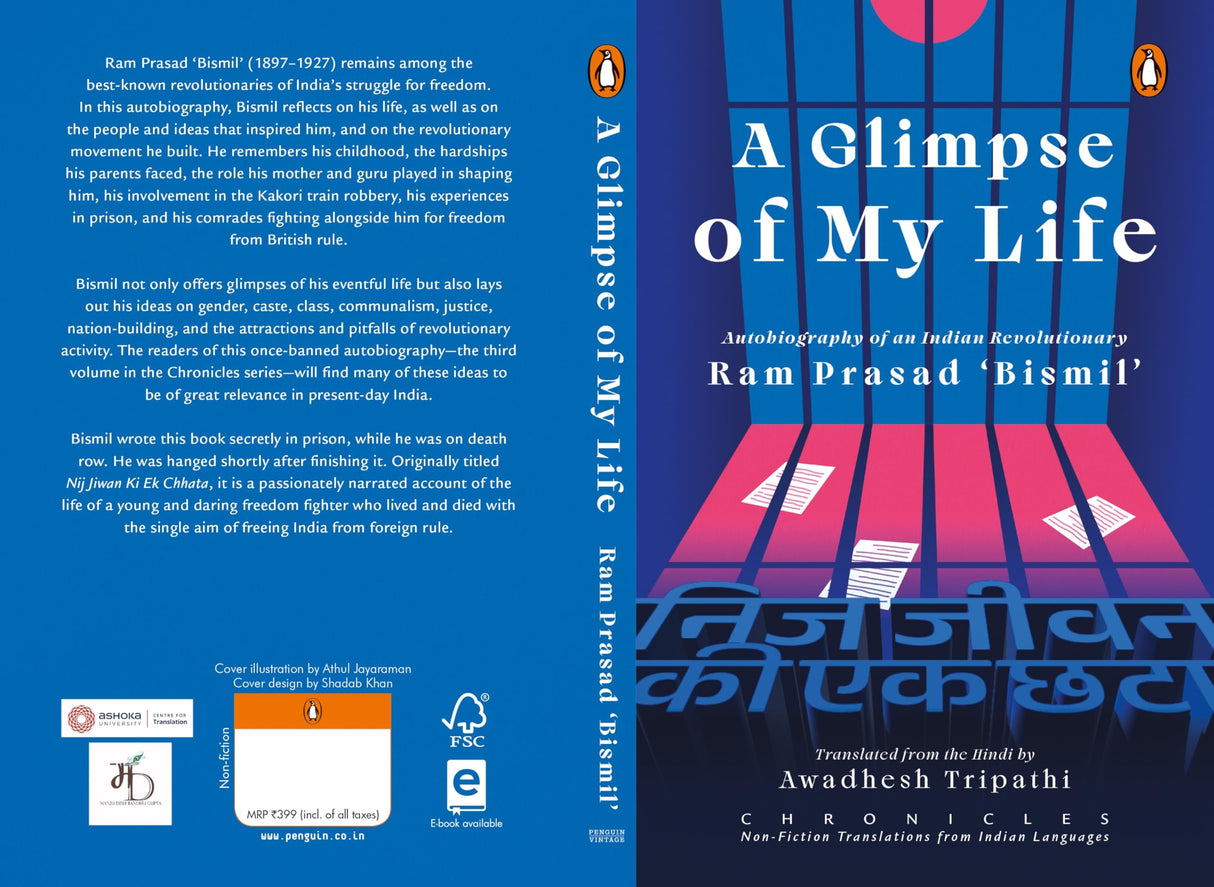 A Glimpse of My Life: Autobiography of the Indian Revolutionary Ram Prasad Bismil - Retail Maharaj