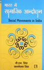 Bharat Main Samajik Andolan (Social Movements in India) (Hindi) - Retail Maharaj