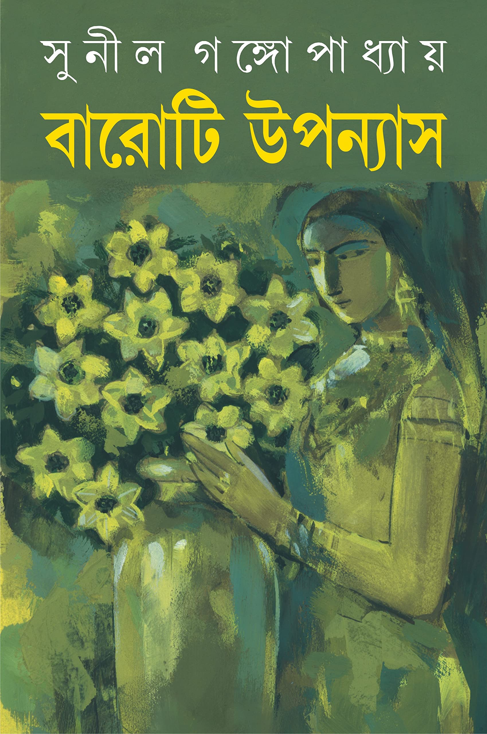 Baroti Upanyas | Bengali Novels - Retail Maharaj