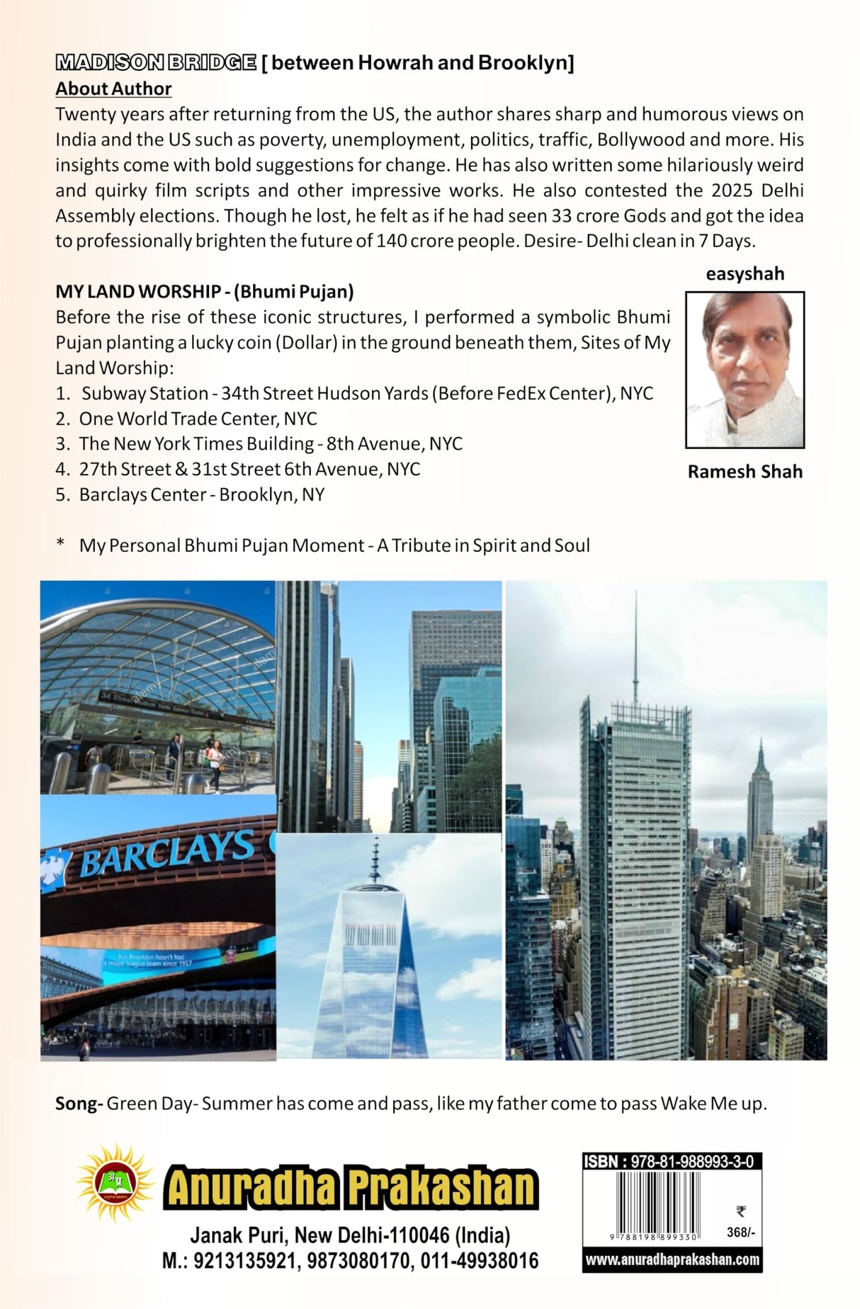 Madison Bridge - between Howrah and Brooklyn