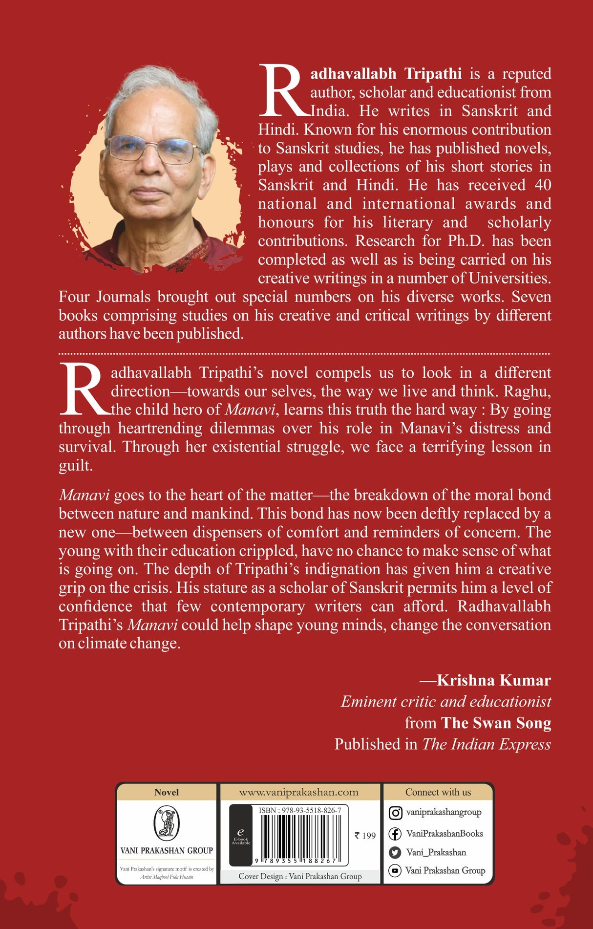 Manavi - Retail Maharaj