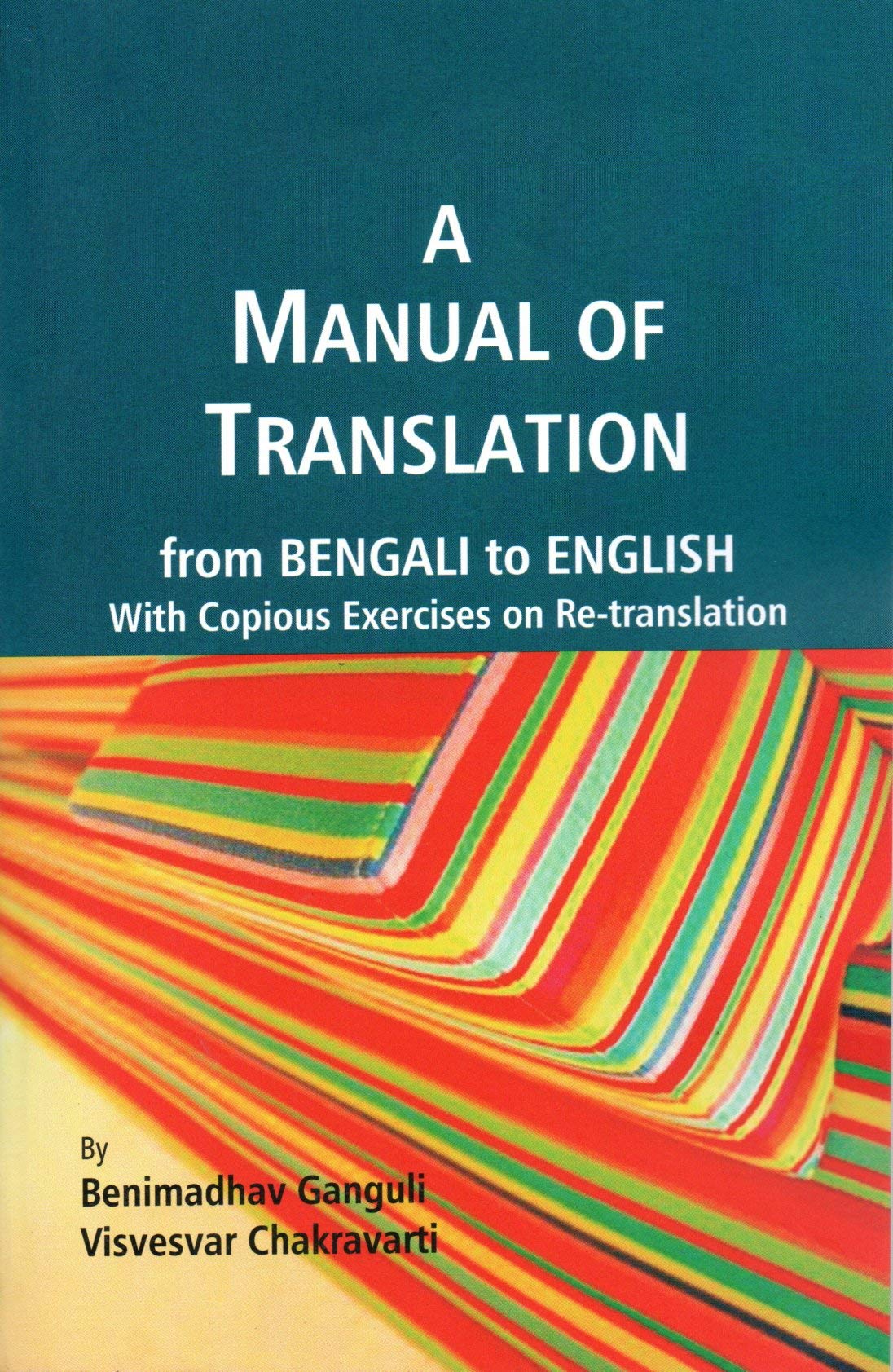 A Manual Of Translation - From Bengali to English - Retail Maharaj