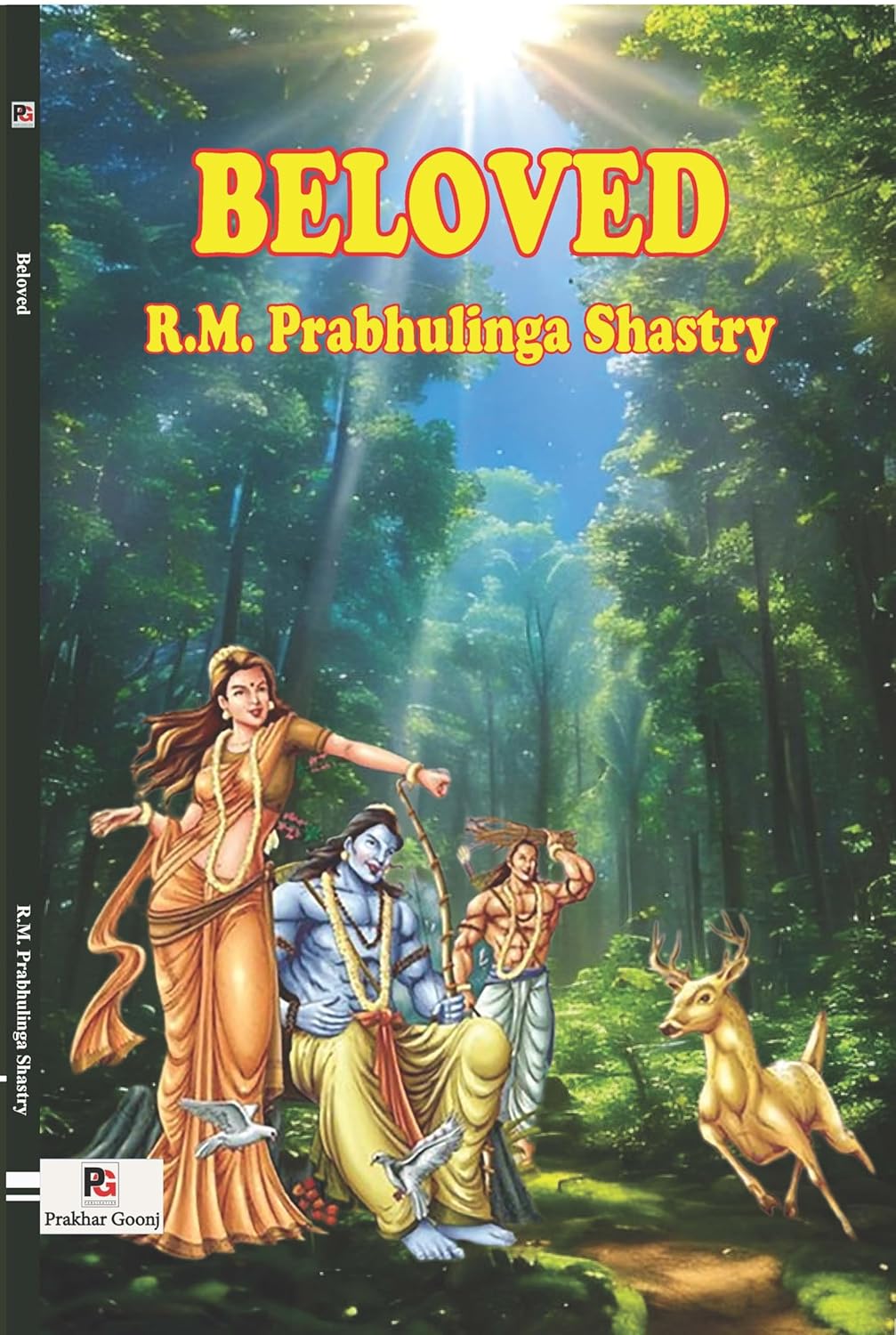 Beloved (English Version)