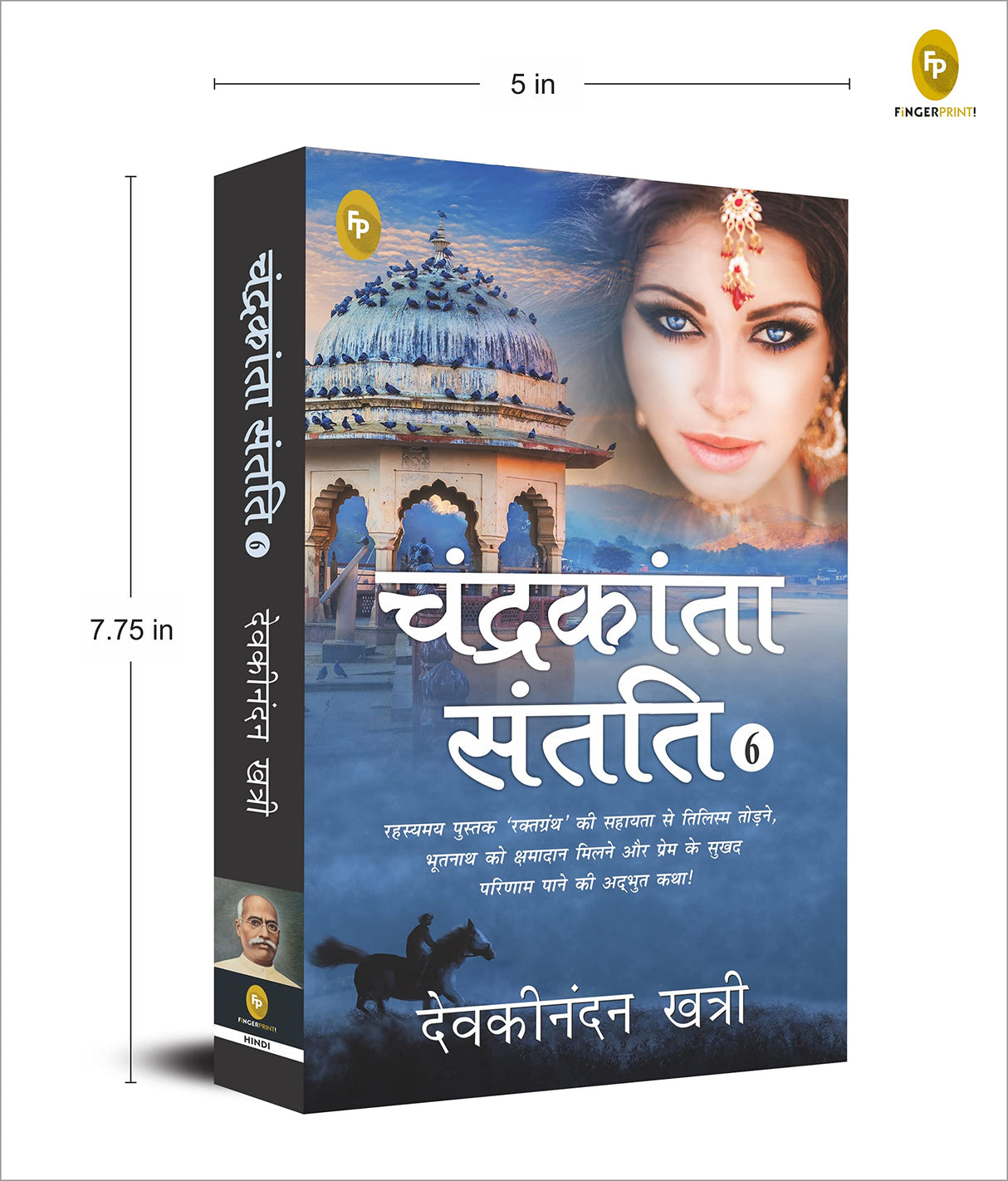 Chandrakanta Santati-6 (Hindi) - Retail Maharaj