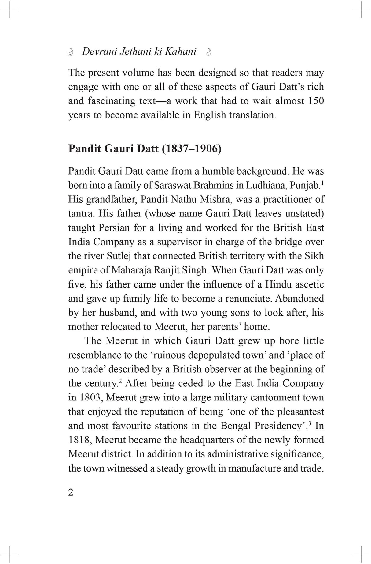 Devrani Jethani Ki Kahani or A Tale of Two Sisters in Law - Retail Maharaj