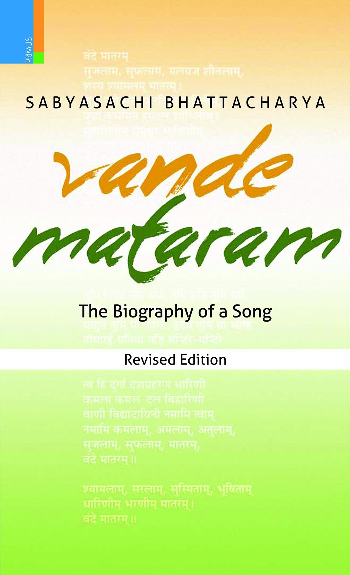 Vande Mataram: The Biography of a Song - Retail Maharaj