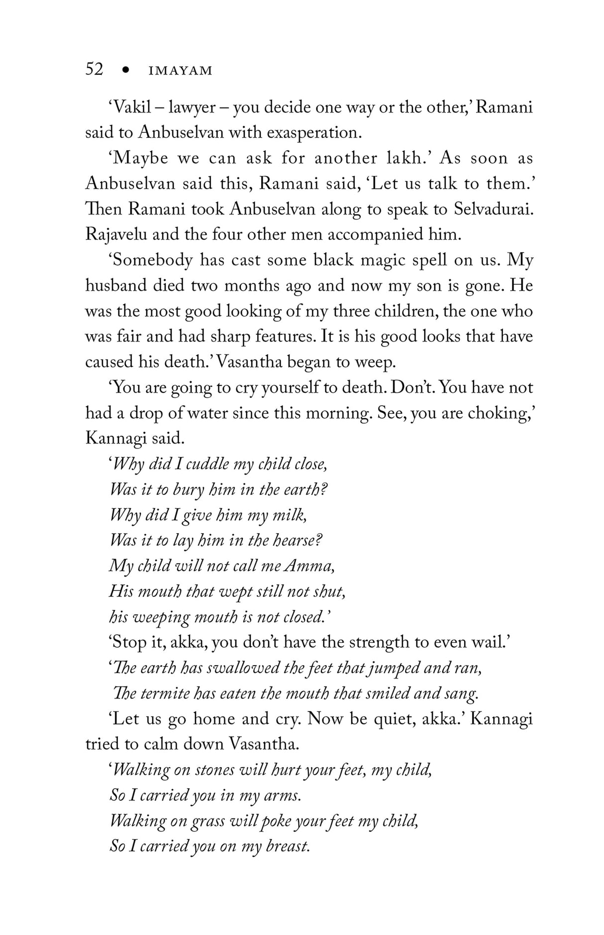 If there is a God and other stories - Retail Maharaj