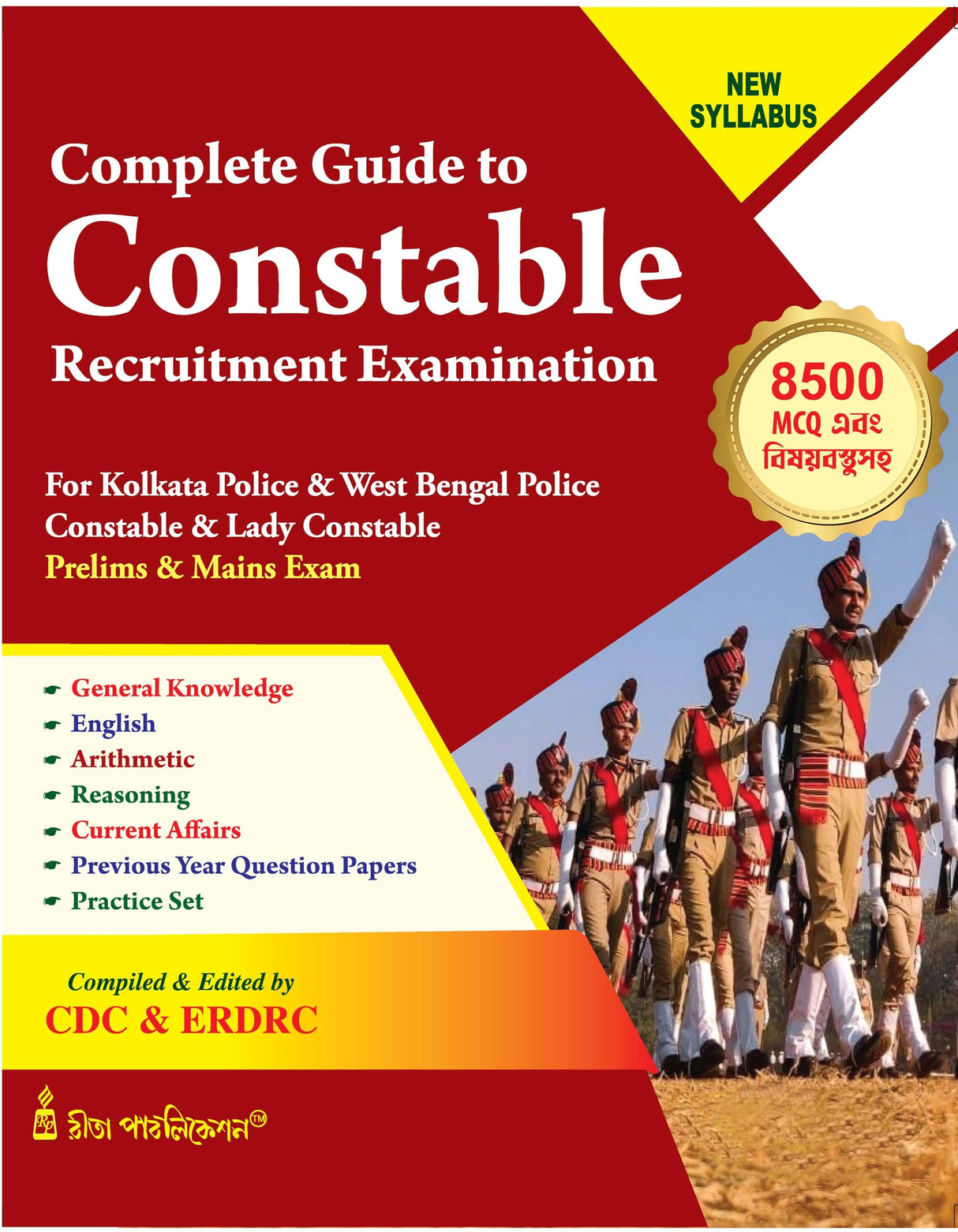 Complete Guide to Constable Recruitment Examination For Kolkata Police & West Bengal Police Constable & Lady Constable (Prelims & Mains Exam) (Bengali Version) - Retail Maharaj