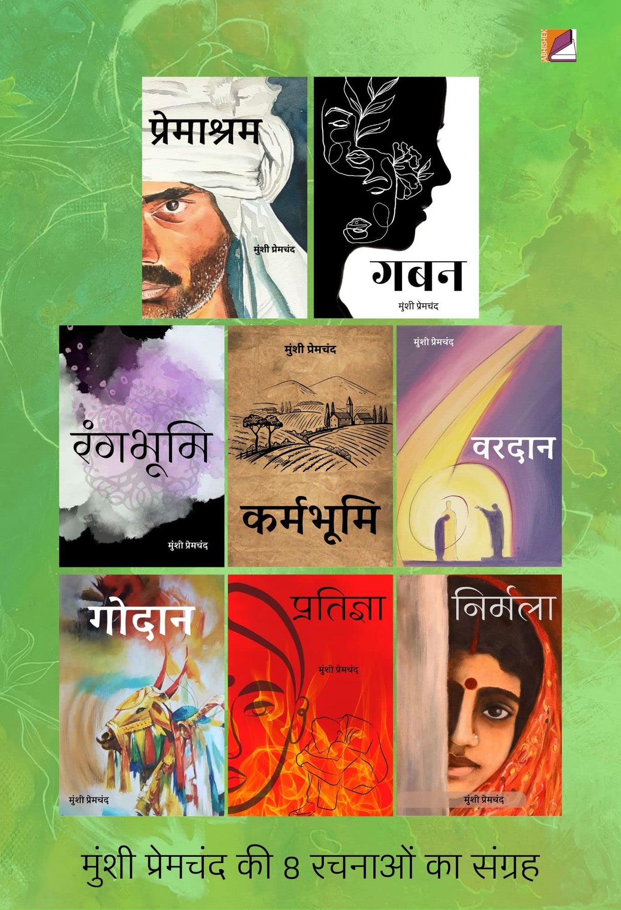 Premchand - Novels (Set of 8 Books) (Hindi) - Premasharam, Gaban, Nirmala, Rangbhumi, Karmbhumi, Vardaan, Godan, Pratigya - Retail Maharaj