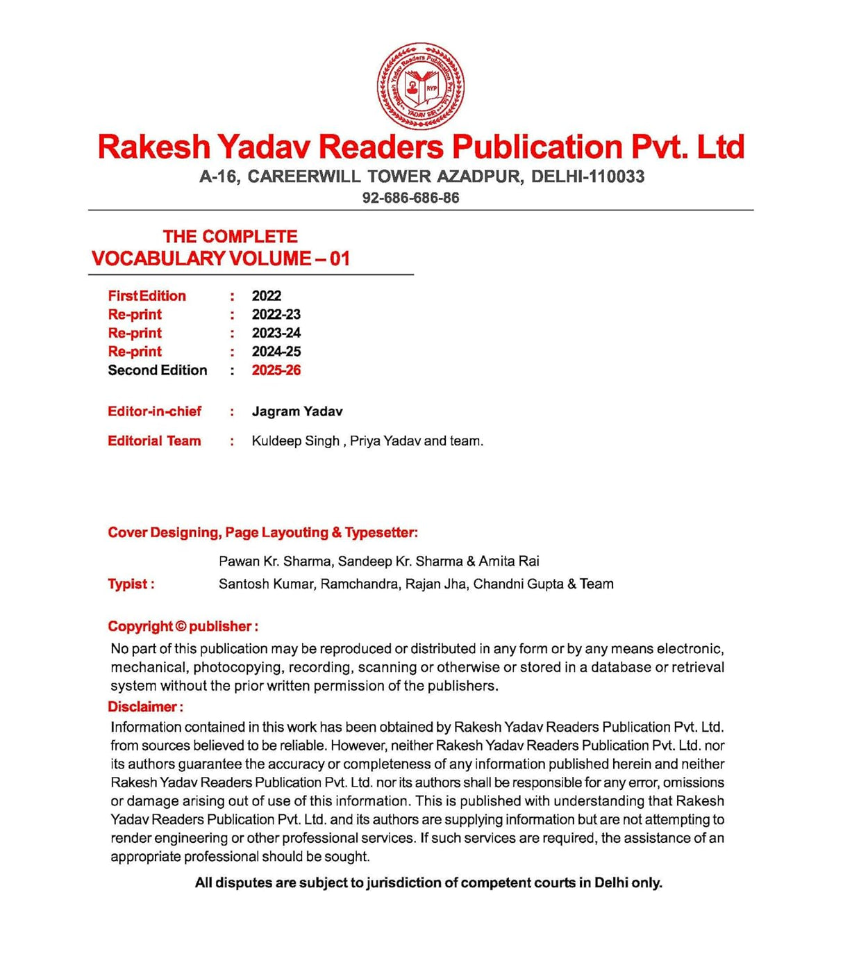 The Complete Vocabulary Volume 1 | For All Competitive Exams | Second Edition | Bilingual | By Jaideep Singh - Retail Maharaj