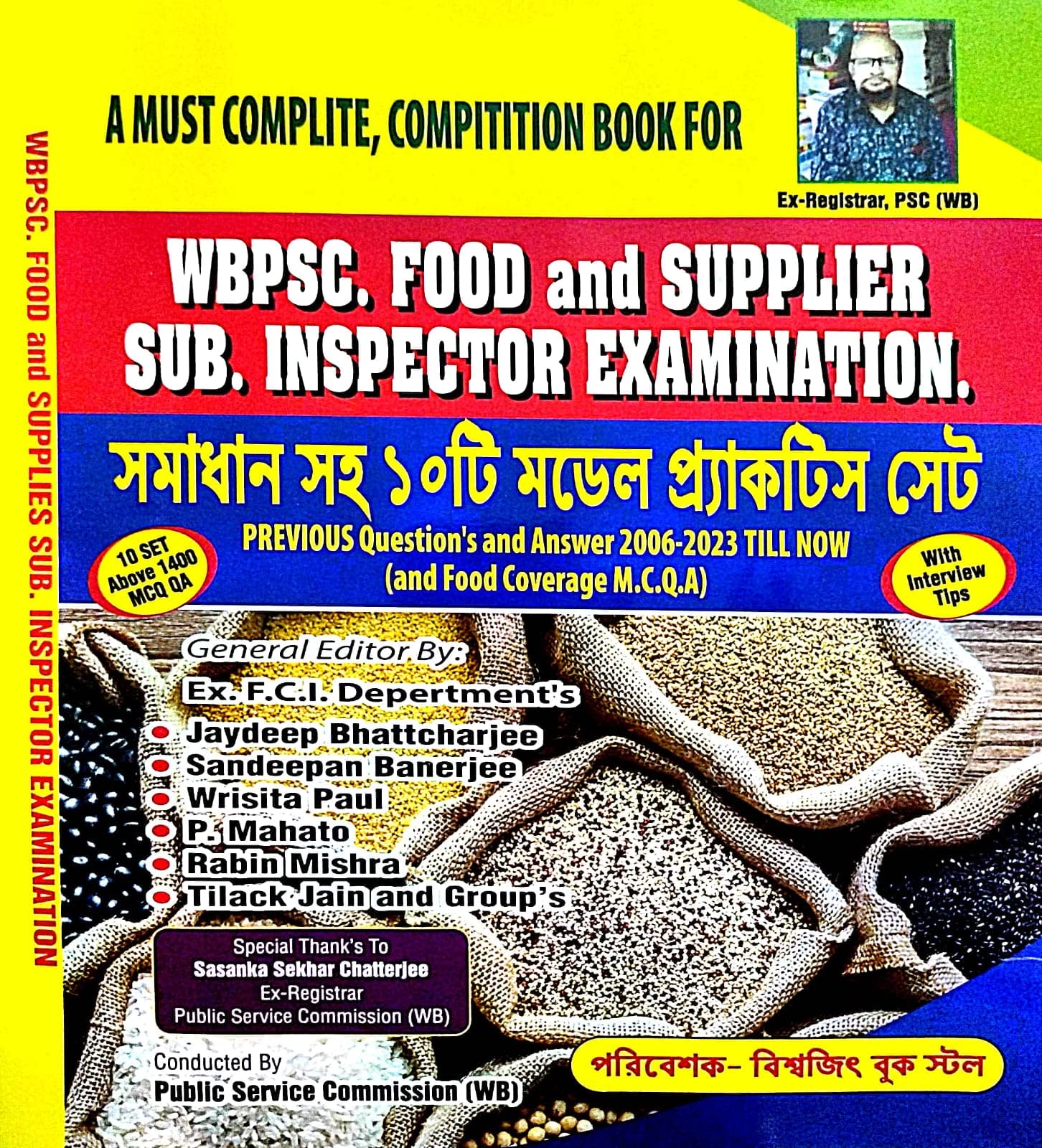 WBPSC. Food & Supplier Sub. Inspector Examination. Somadhan Saho 10ti Model Practice Set (Bengali Version) - Retail Maharaj