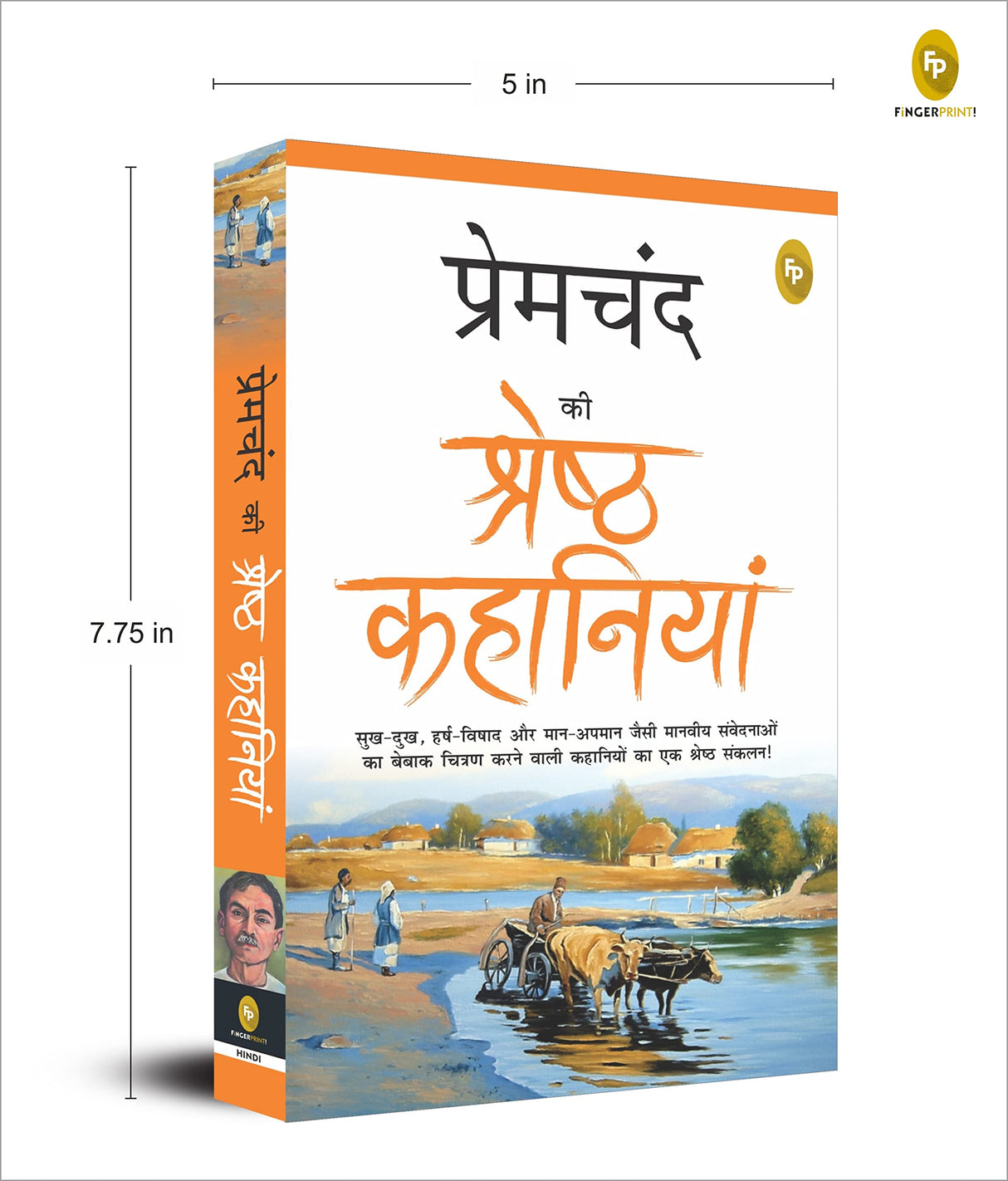 Premchand Ki Shreshth Kahaniyan (Hindi) - Retail Maharaj