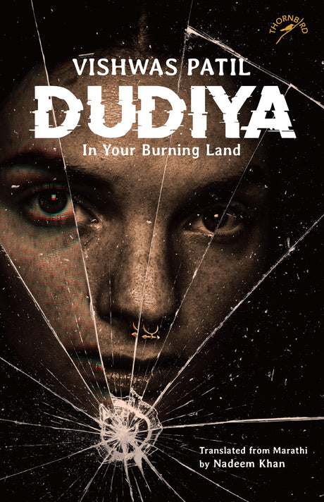 Dudiya: In Your Burning Land - Retail Maharaj