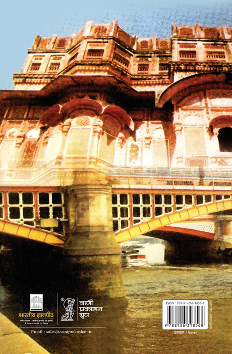 Maine Nata Toda - Retail Maharaj