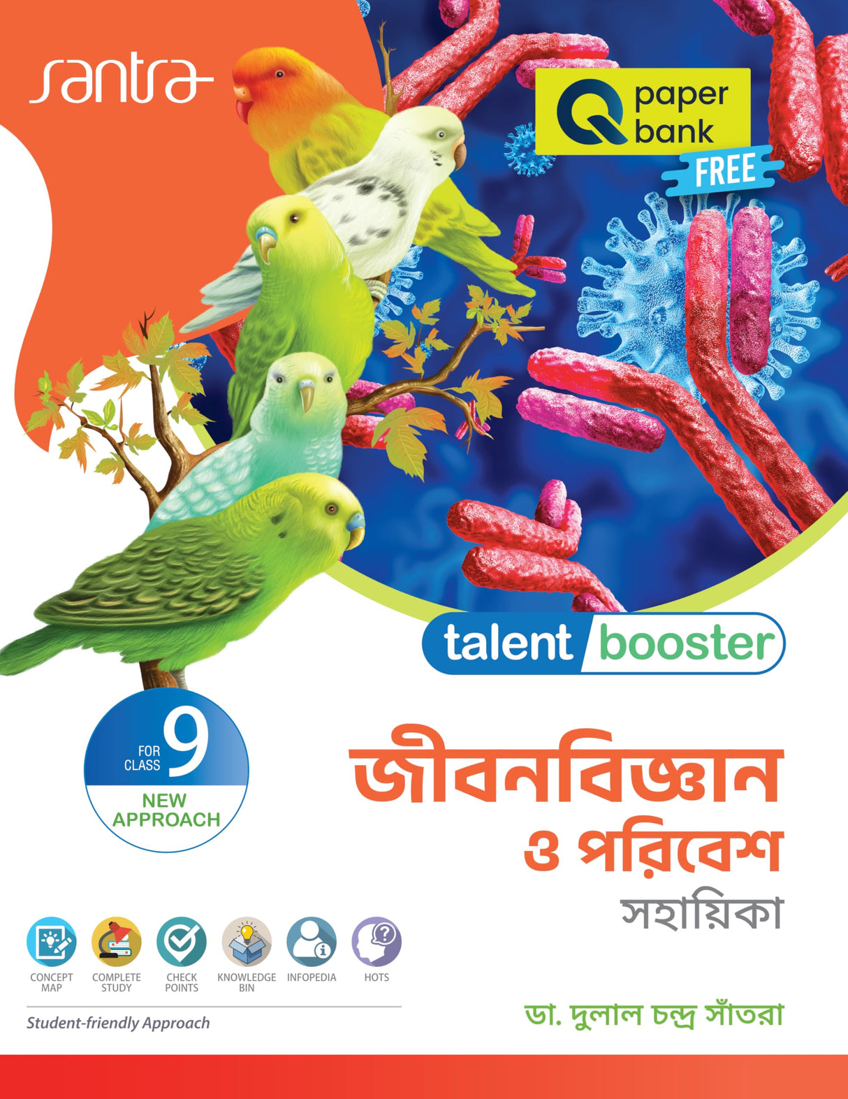 Talent Booster Jibon Bigyan O Poribesh Sahahika Class 9 - Retail Maharaj