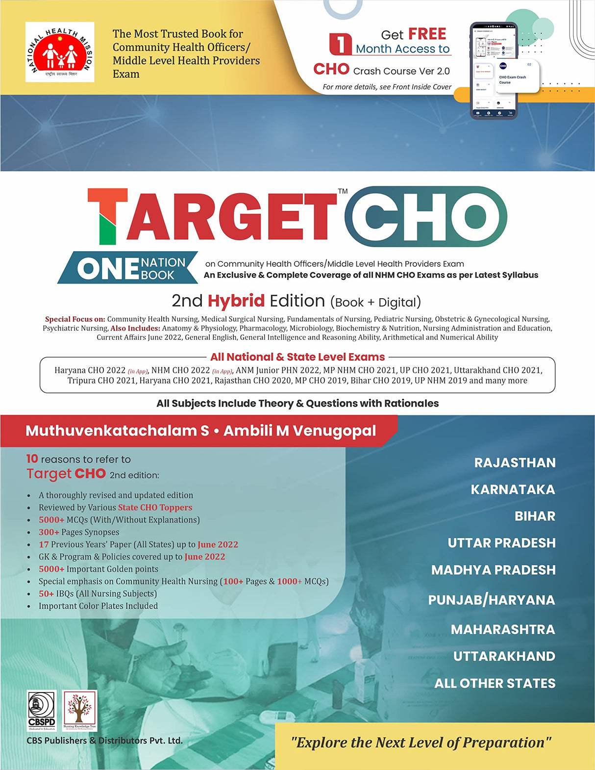 Target Cho One Nation One Book On Community Health Officers Middle Level Health Providers Exam 2Ed (Pb 2023)
