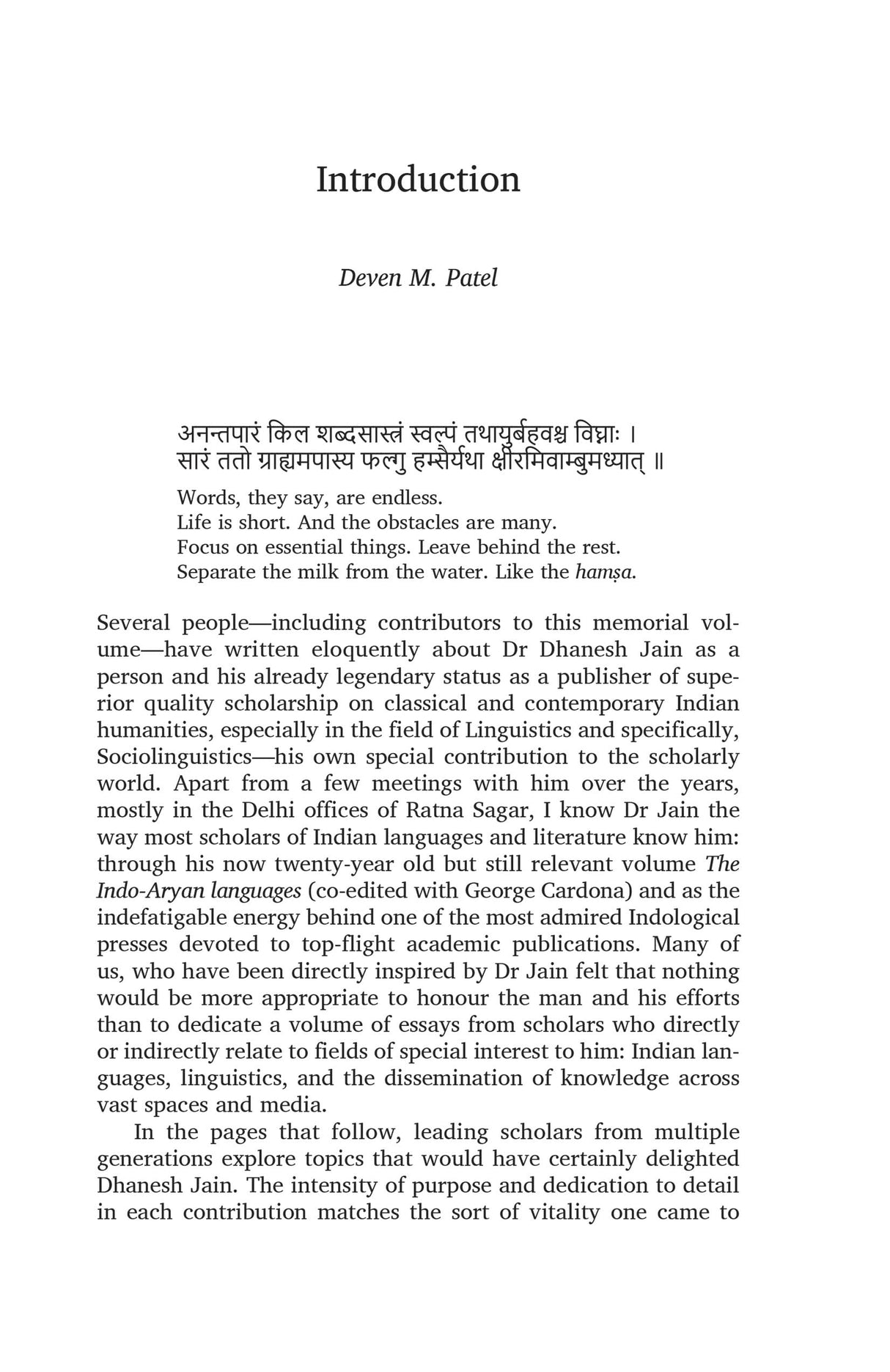 An Ocean of Gems: Essays on Language, Linguistics, and Education in Memory of Dhanesh Jain - Retail Maharaj