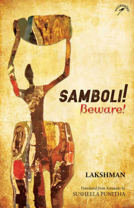 Samboli! Beware! - Retail Maharaj