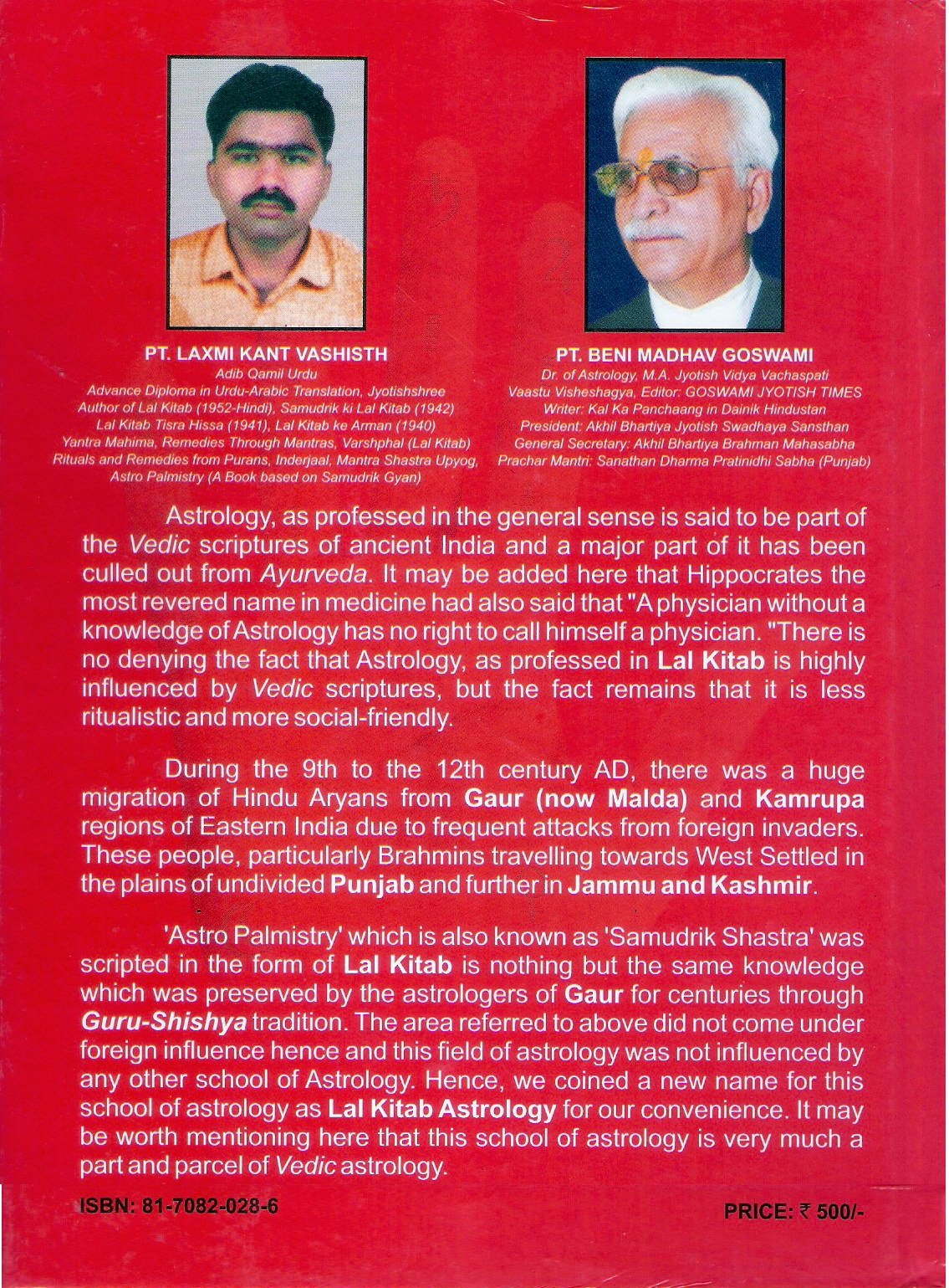 Lal Kitab - Retail Maharaj