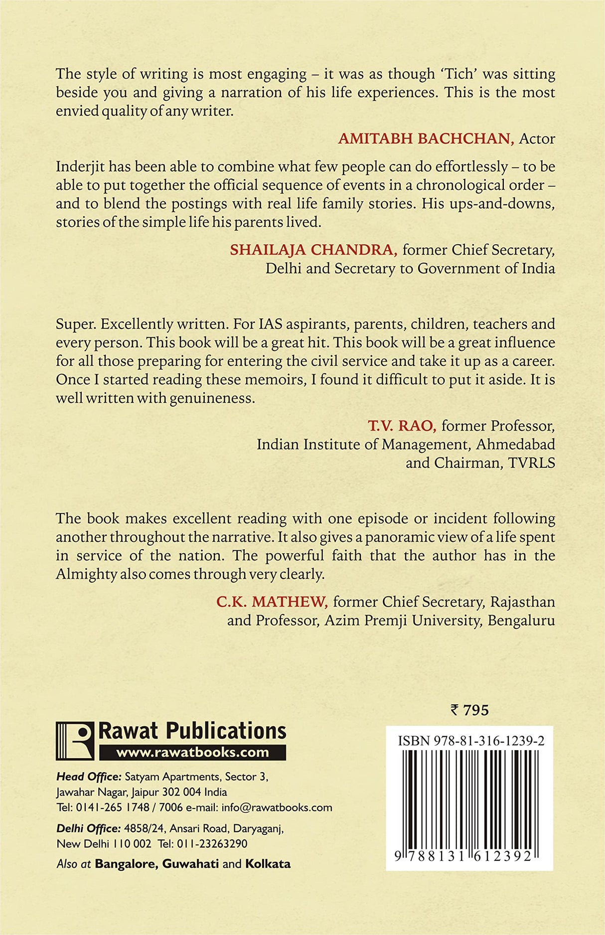 Flashes Before My Eyes: The Civil Service and More - Retail Maharaj