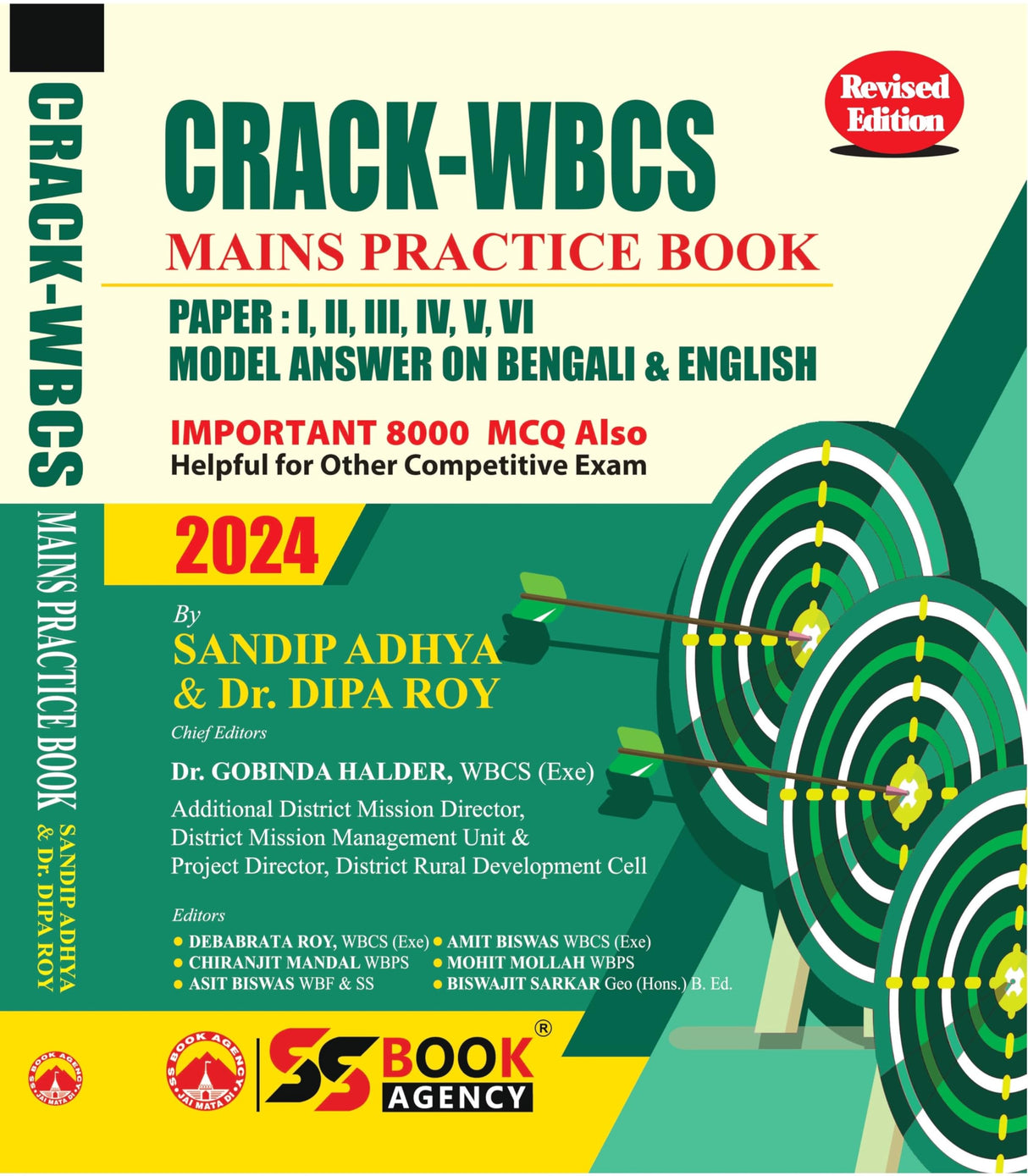 CRACK-WBCS MAINS Practice Book 2024 (English Version) Revised Edition - Retail Maharaj