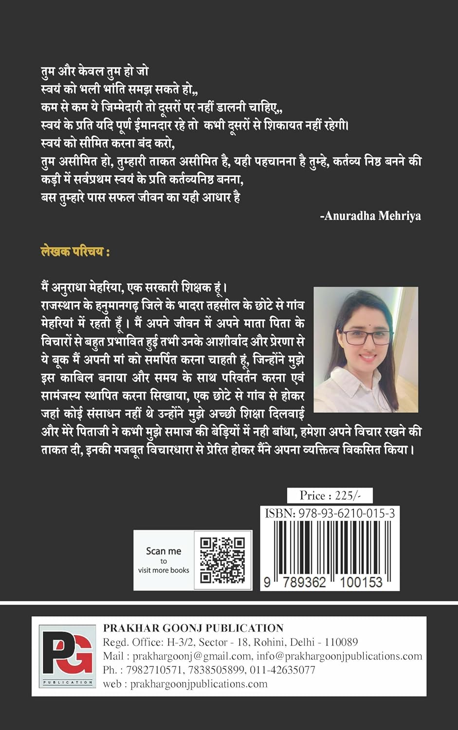 Khwaab (Hindi Version)