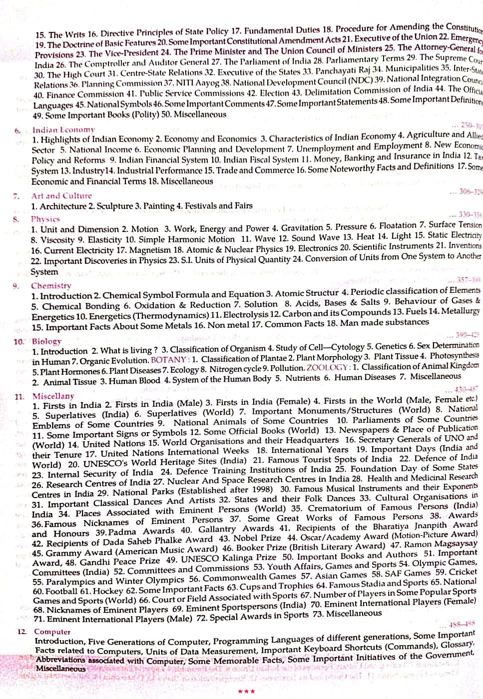 Lucent's General Knowledge 2025 | 15th Revised Edition | English Medium | For UPSC, SSC, NDA, CDS, Banking, Railways, Defence & All Competitive Exams - Retail Maharaj