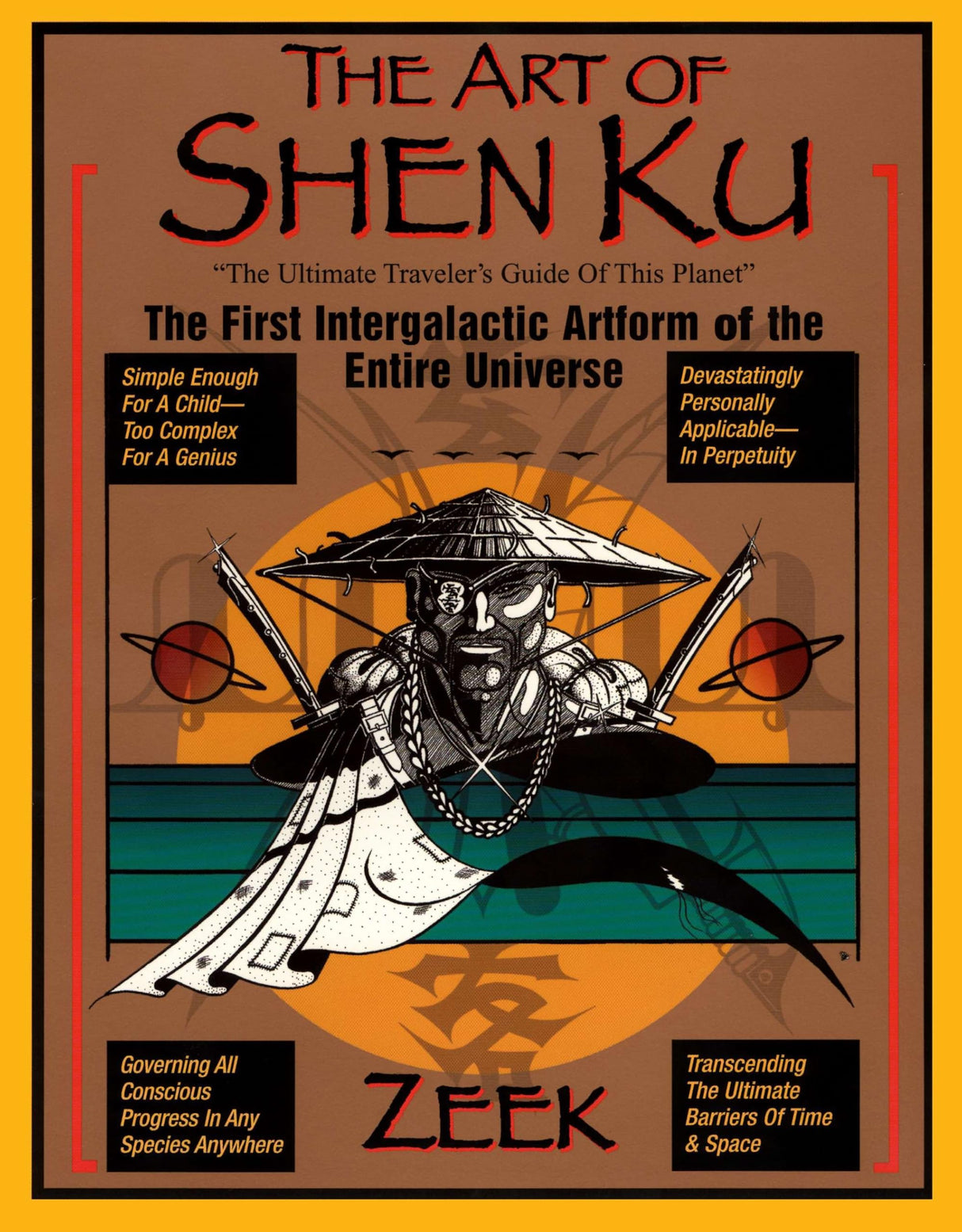 The Art of Shen Ku: The First Intergalactic Artform of the Entire Universe - Retail Maharaj