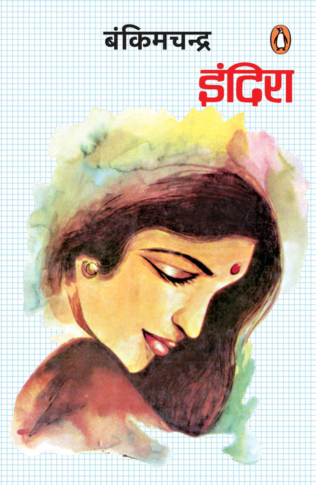 Indira/इंदिरा - Retail Maharaj